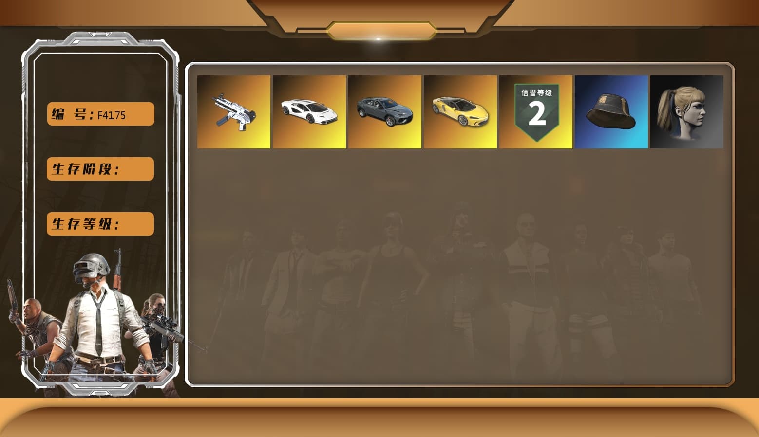 ZERO-G — MP5K, Harley Quinn's Hair, «Countach LPI 800-4» Sports Car - 1