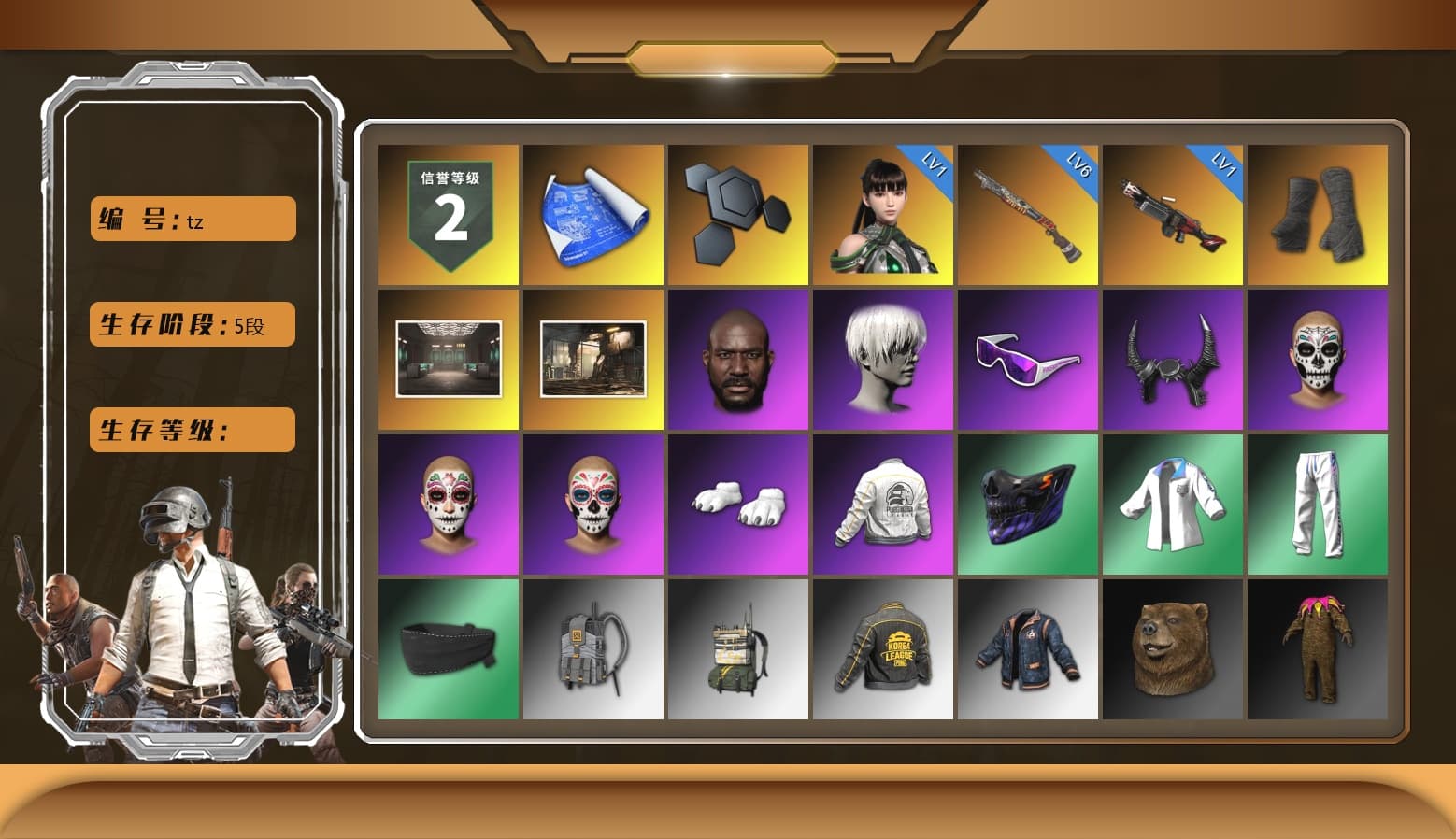 Duncan's Infiltrator Handwraps, Jonathan Kamau, 9S's Hairstyle, Snow Glasses, Demon Biker Horns, Polar Bear Feet, Desolate Warehouse, PEL 2019 Phase 2 Jacket, XingHun's Tiger Strike Jacket, XingHun's Tiger Strike Pants, PKL 2019 Phase 2 Jacket, Sideshow Bear Feet, Exquisite Pants, XiongDi Hoodie, StreamerOne, GPT 2025 Four Angry Men Jacket, Festive Gloves (Red), 2018 PUBG ALL-STAR T-shirt (Korean), HUYA T-shirt - 1