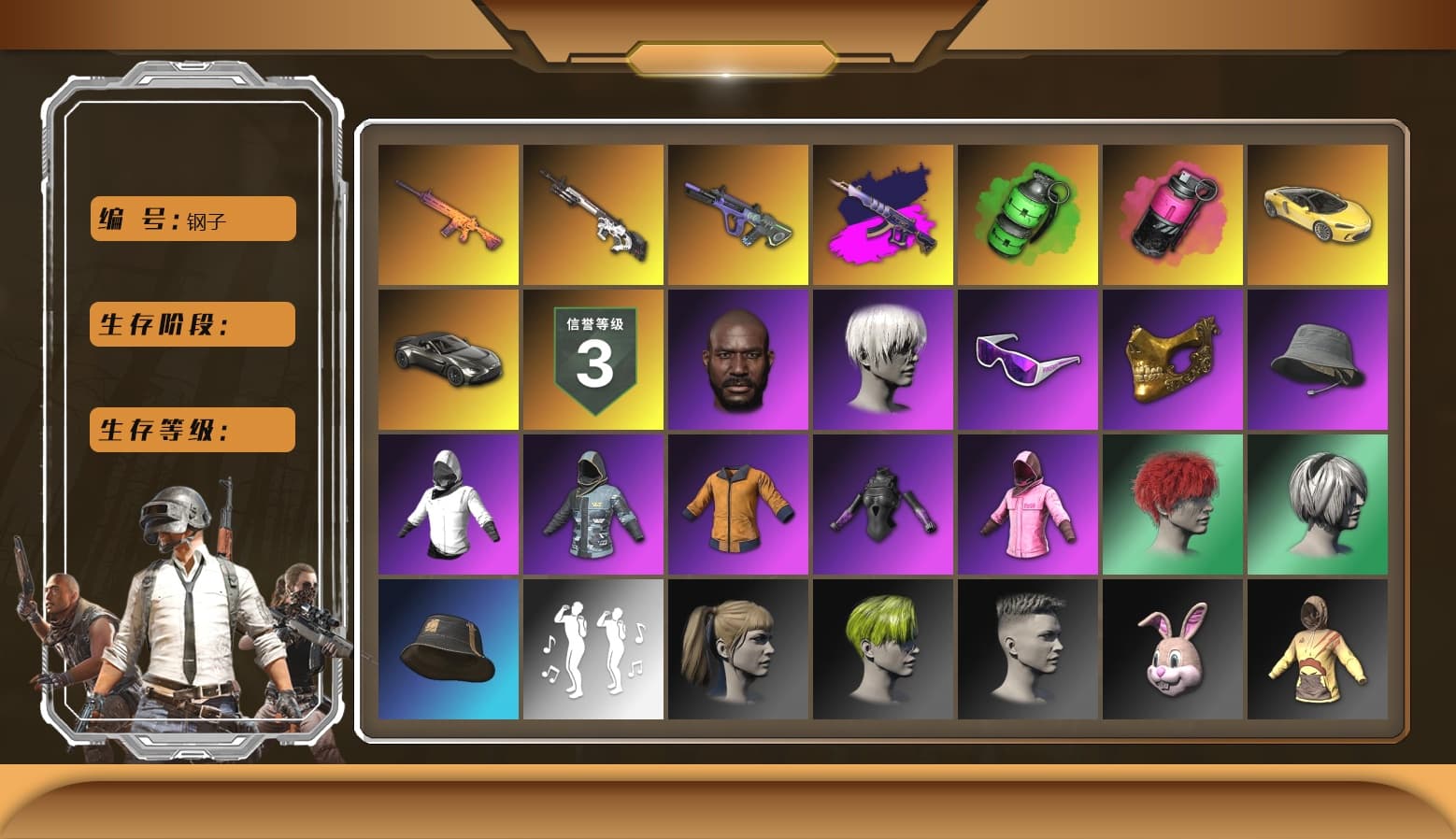 Emerald Smoke Grenade, Neon Dream — AUG, Cyber Threat — Mk12, Trick-or-treat — M416, Rash Beixli Xtra Tough Jacket, Rash Beixli Xtra Tough Jacket, Snow Glasses, PGC 2021 Contingent Chaos Mask, Jonathan Kamau, 9S's Hairstyle, Hairstyle PGI.S, Harley Quinn's Hair, «V12 Vantage Roadster» Sports Car, Magenta Smoke Grenade - 1