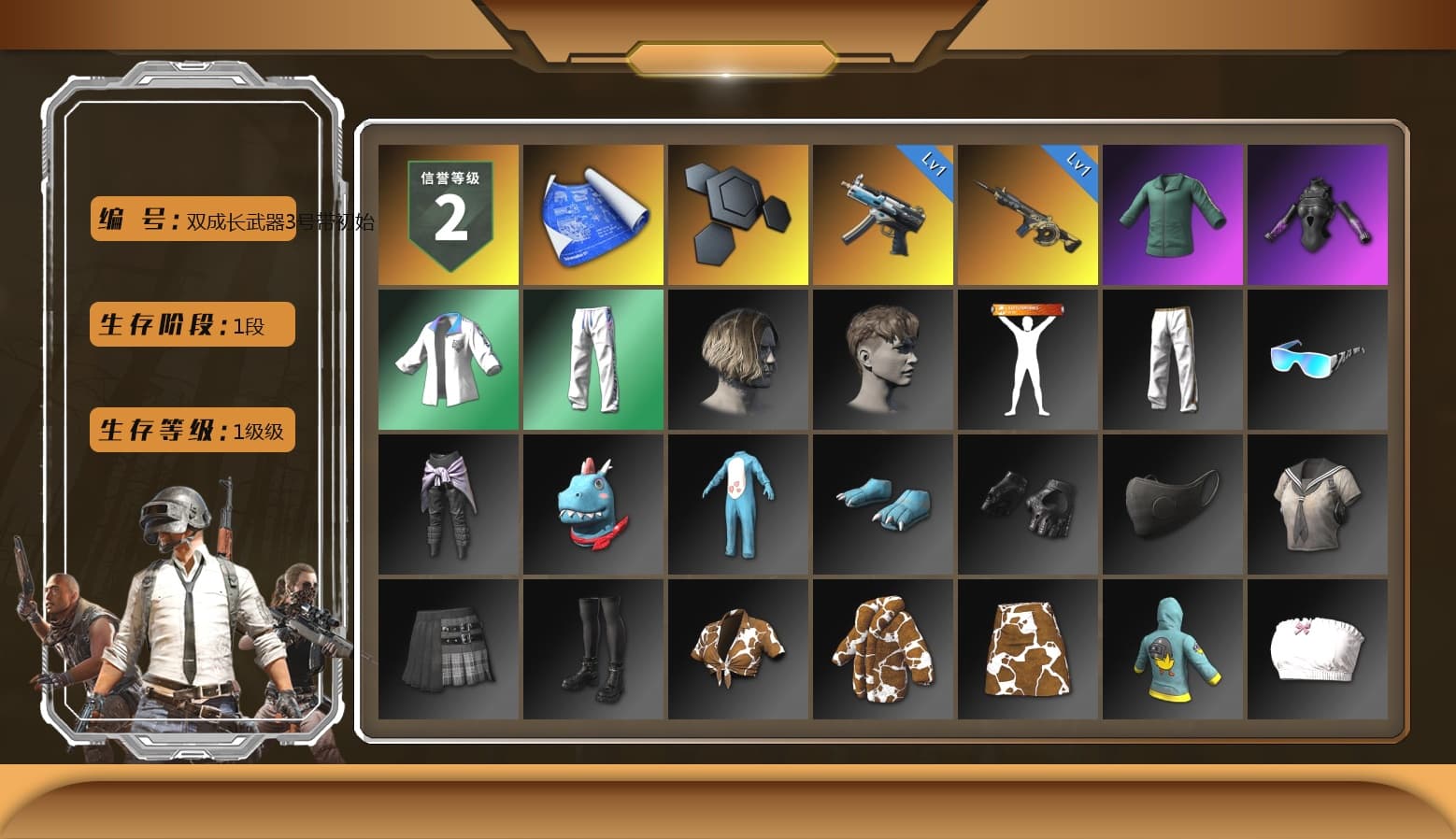 XingHun's Tiger Strike Jacket, XingHun's Tiger Strike Pants, Exquisite Pants, StreamerOne - 1