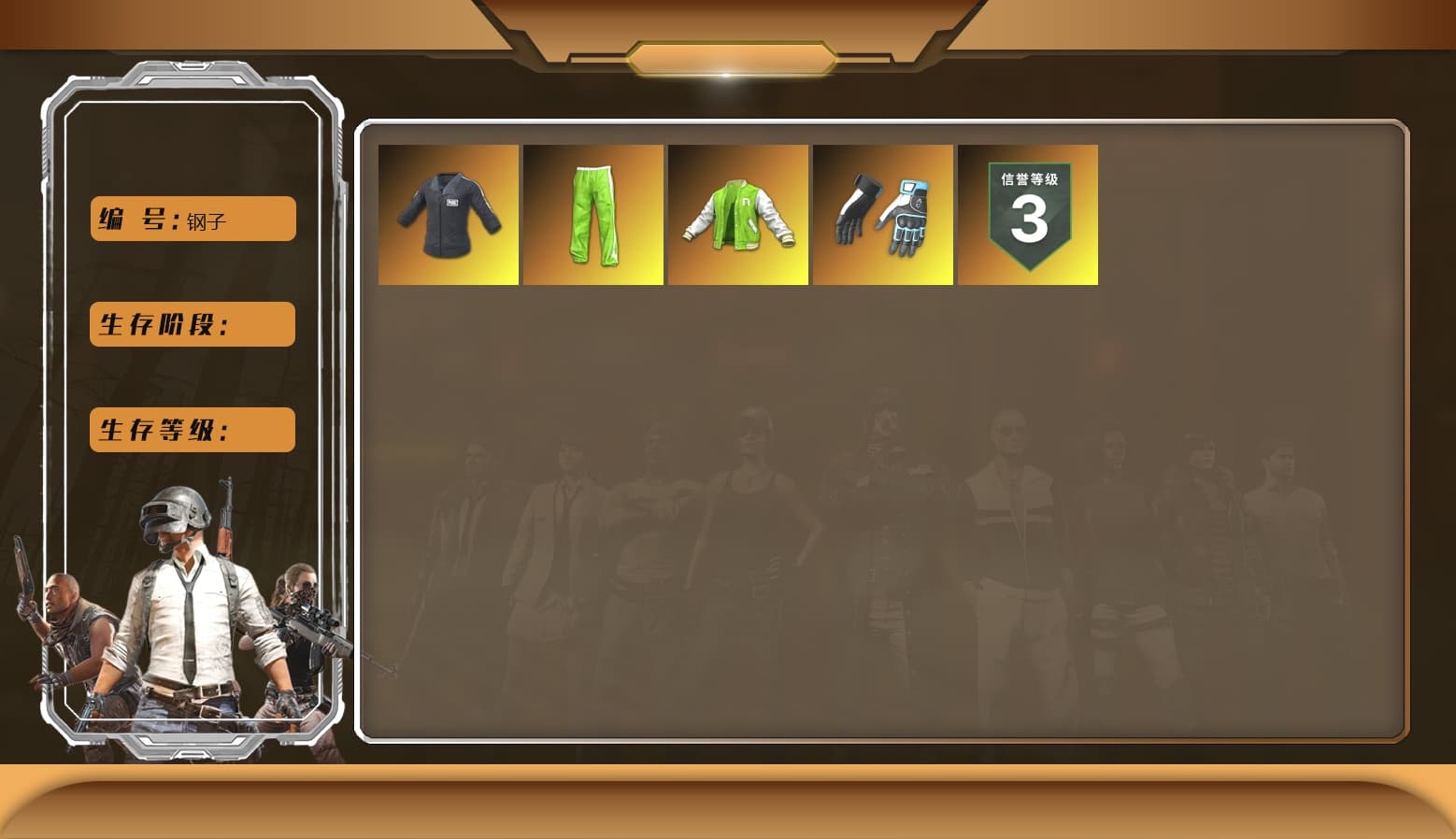 Shroud's Gloves, NVIDIA Varsity Jacket, SEA Champ Training T-shirt - 1