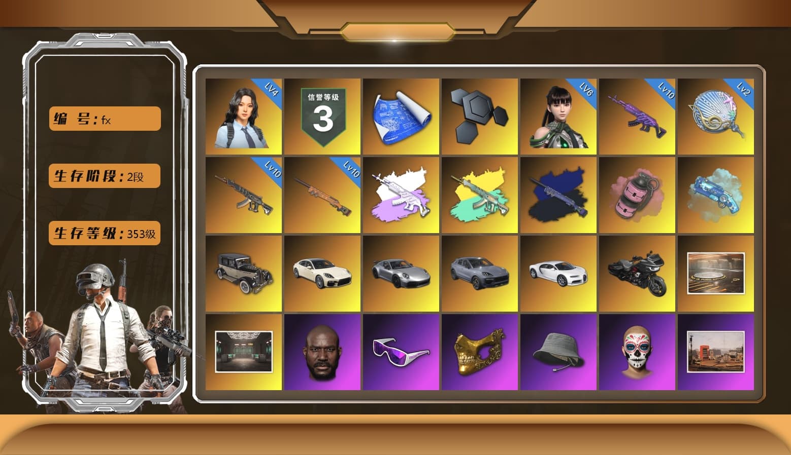 Final Serenade — M24 (Blue Black), Pink Smoke Grenade, Blue Magical Mist — M79, «Panamera Turbo S» Sedan, «911 Carrera GTS» Sports Car, «Cayenne Turbo GT» SUV, «Chiron» Sports Car, Showroom, Jonathan Kamau, Snow Glasses, PGC 2021 Contingent Chaos Mask, Polar Bear Feet, aespa Stage, Harley Quinn's Hair, PEL 2019 Phase 2 Jacket, aespa NINGNING, XingHun's Tiger Strike Jacket, XingHun's Tiger Strike Pants, StreamerOne, Blue Thunder Gloves - 1
