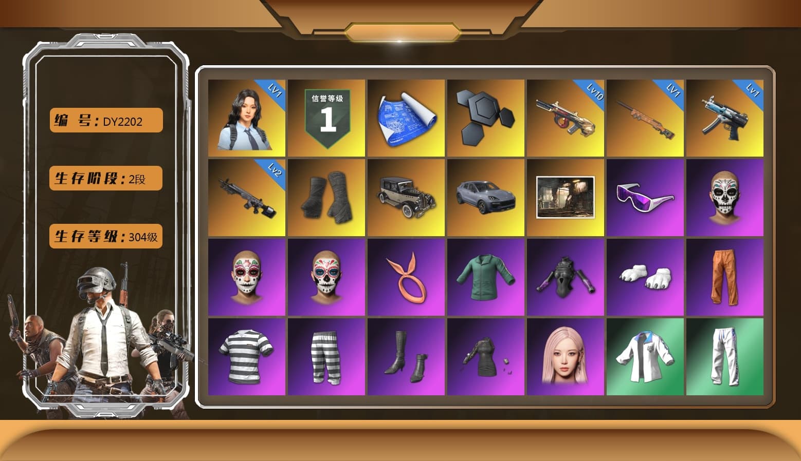 Duncan's Infiltrator Handwraps, «Cayenne Turbo GT» SUV, Snow Glasses, Polar Bear Feet, Escapee Jacket, Jailbird T-Shirt, aespa Stage, Harley Quinn's Hair, Desolate Warehouse, XingHun's Tiger Strike Jacket, XingHun's Tiger Strike Pants, PKL 2019 Phase 2 Jacket, StreamerOne, aespa GISELLE, Full Autumn — M416, Blue Thunder Gloves, Sideshow Bear Feet - 1