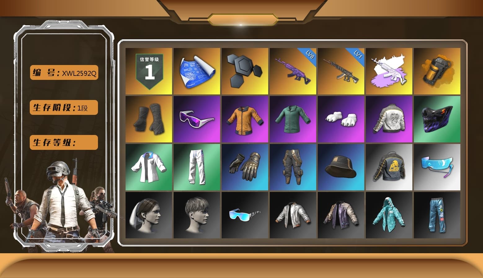 Orange Smoke Grenade, Duncan's Infiltrator Handwraps, Snow Glasses, Polar Bear Feet, PML 2019 Phase 2 Jacket, XingHun's Tiger Strike Jacket, XingHun's Tiger Strike Pants - 1