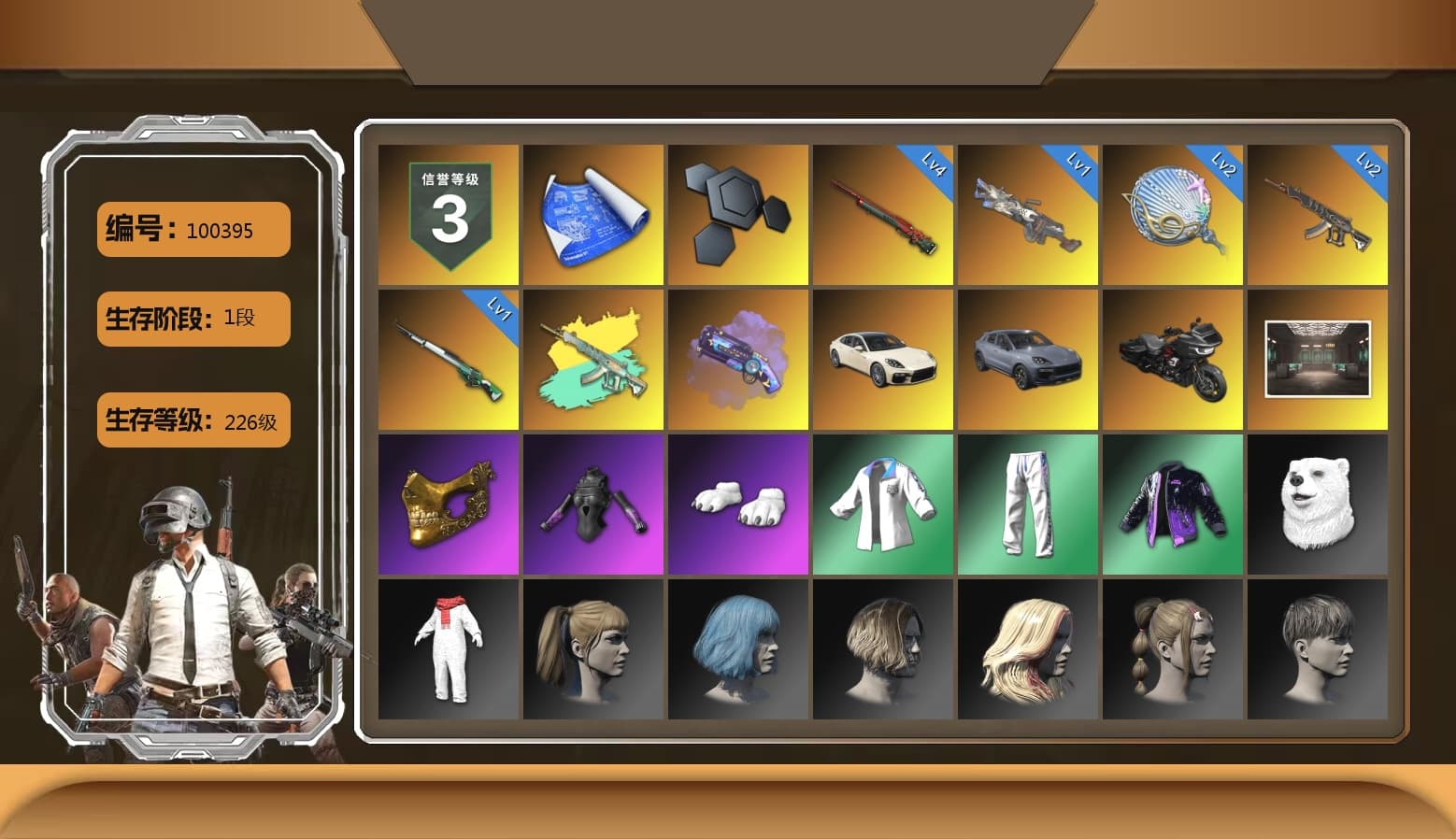 Purple Magical Mist — M79, «Panamera Turbo S» Sedan, «Cayenne Turbo GT» SUV, PGC 2021 Contingent Chaos Mask, Polar Bear Feet, Harley Quinn's Hair, XingHun's Tiger Strike Jacket, XingHun's Tiger Strike Pants, Sideshow Bear Feet - 1