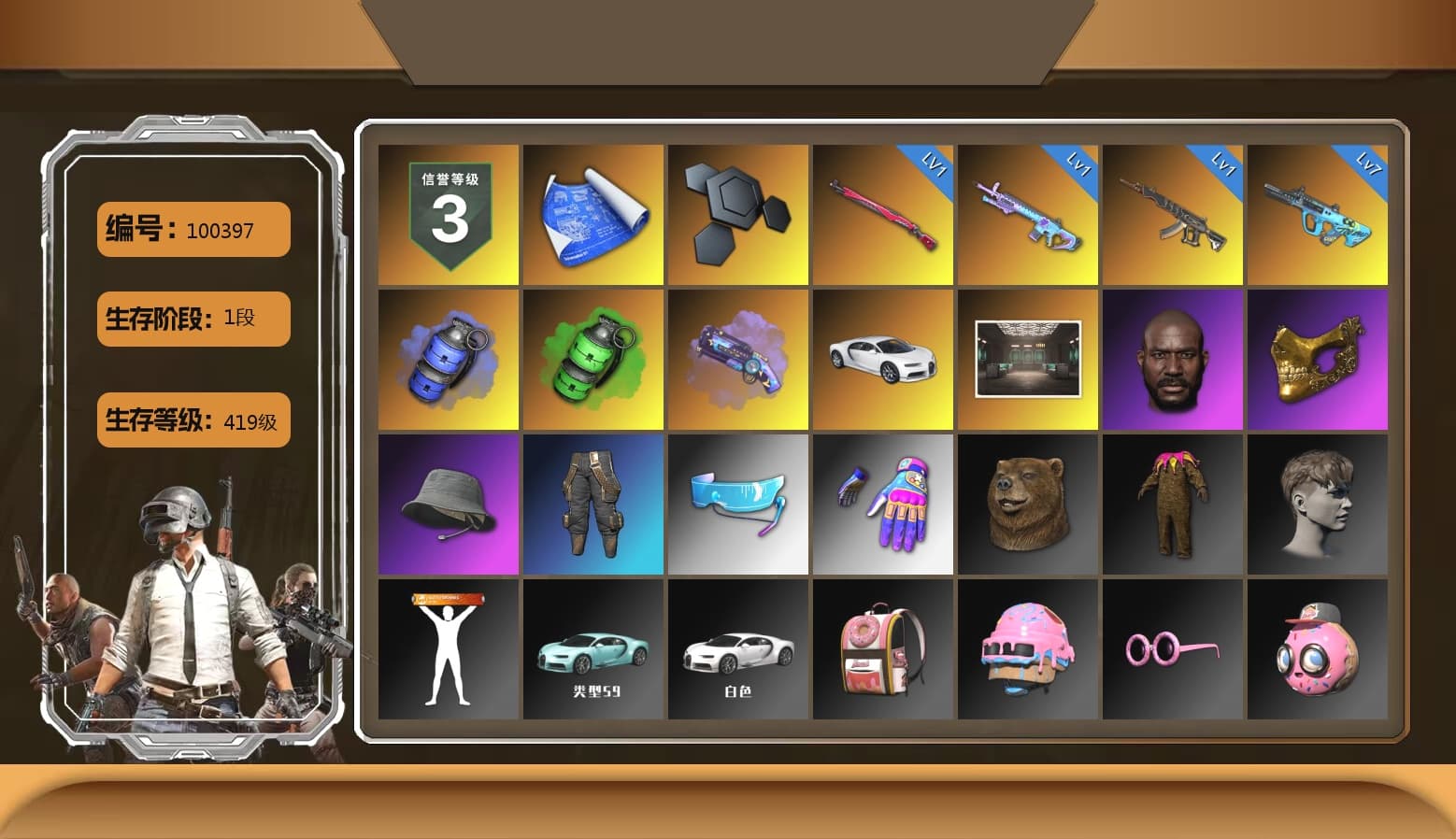 Blue Smoke Grenade, Emerald Smoke Grenade, Purple Magical Mist — M79, «Chiron» Sports Car, Jonathan Kamau, PGC 2021 Contingent Chaos Mask, StreamerOne, Training Jacket (Green), Full Autumn — M416, Sideshow Bear Feet - 1
