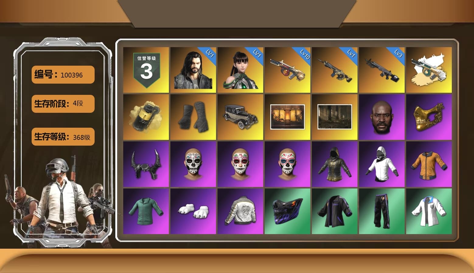 Yellow Smoke Grenade, Duncan's Infiltrator Handwraps, Weapons Shrine, Jonathan Kamau, PGC 2021 Contingent Chaos Mask, Demon Biker Horns, Polar Bear Feet, Harley Quinn's Hair, Nostalgia, PML 2019 Phase 2 Jacket, XingHun's Tiger Strike Jacket, XingHun's Tiger Strike Pants, NPL 2019 Phase 2 Jacket, Exquisite Pants, StreamerOne, Full Autumn — M416, Blue Thunder Gloves, DOUYU T-shirt - 1