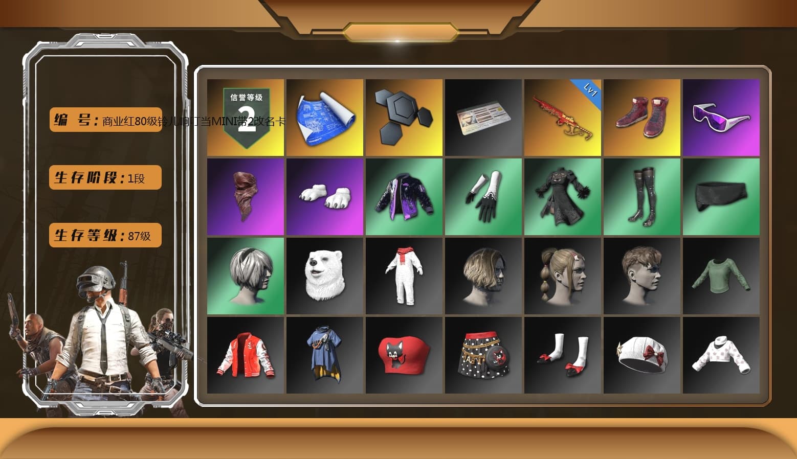 Hi-top Trainers (Red), Snow Glasses, PLAYERUNKNOWN's Bandana, Polar Bear Feet, Full Autumn — M416, Refined Aeolus — Vector - 1