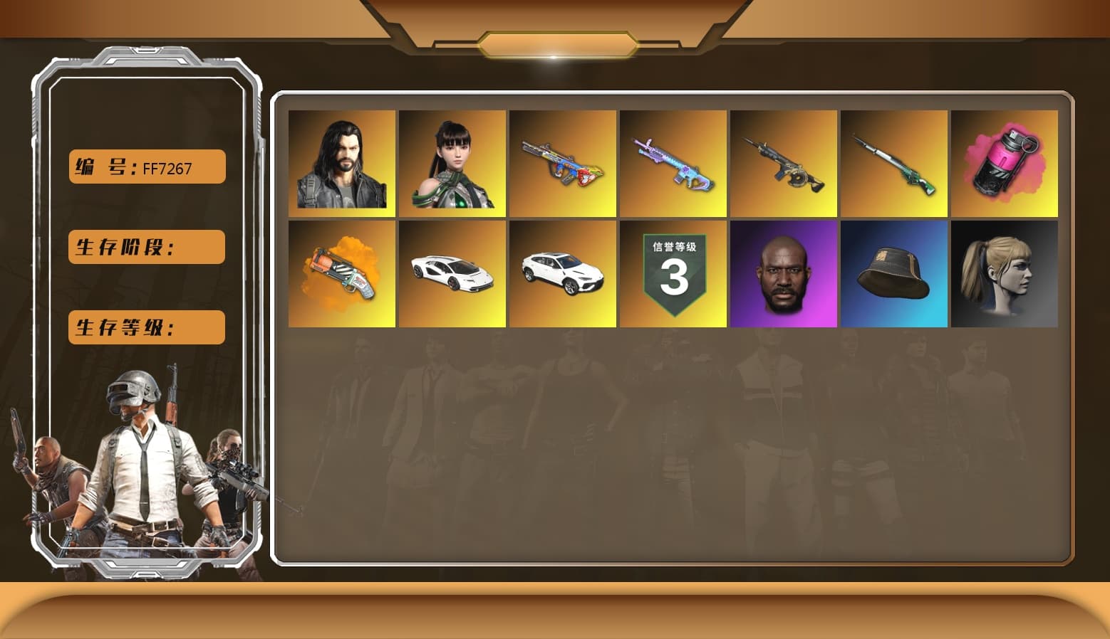Magenta Smoke Grenade, Orange Fog of Fury — M79, «Countach LPI 800-4» Sports Car, Jonathan Kamau, Polar Bear Feet, Harley Quinn's Hair, XingHun's Tiger Strike Pants, XiongDi Hoodie, StreamerOne, «Chiron» Sports Car - 1