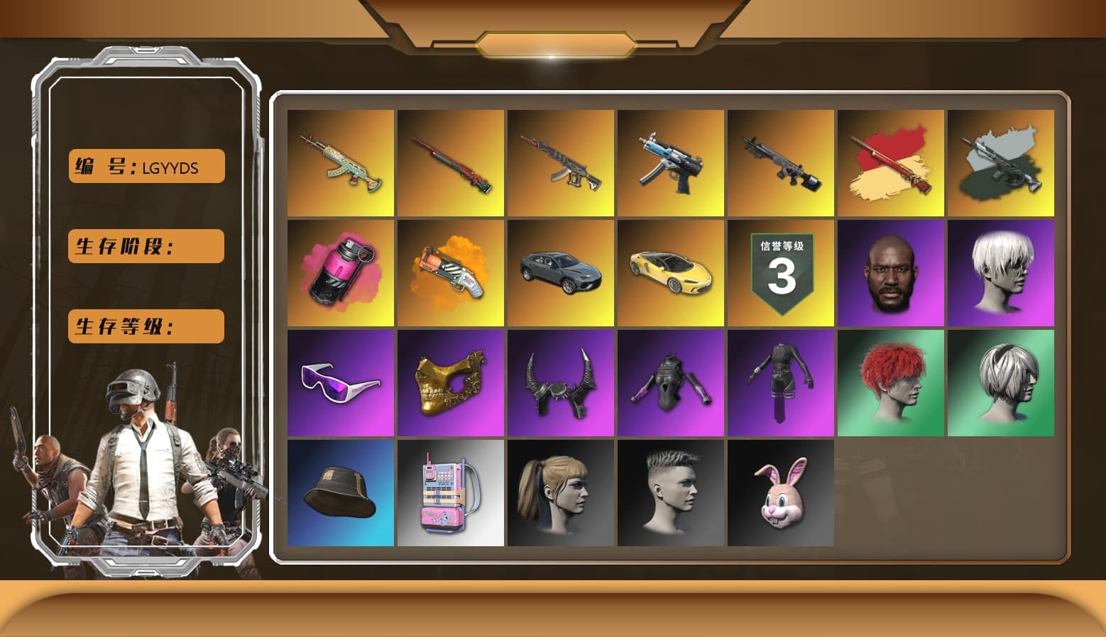 Magenta Smoke Grenade, Winter Eclipse — MP5K [MAX], aespa Stage, Sun Wukong — M24, Darkest Depths — Beryl M762, Snow Glasses, PGC 2021 Contingent Chaos Mask, 9S's Hairstyle, Jonathan Kamau, Harley Quinn's Hair, Demon Biker Horns, Orange Fog of Fury — M79, Demon's Touch — ACE32, Time Keeper - M416 (Gray Green), Obscura - Mk12 - 1