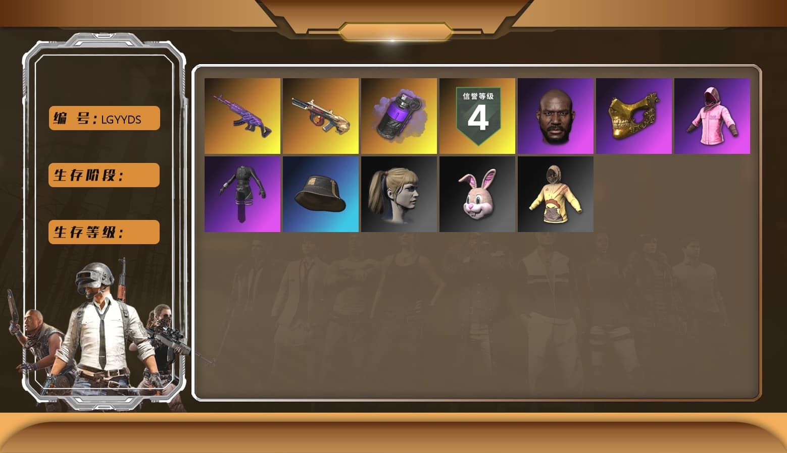 Medusa — Beryl M762, Minotaur — AUG, Rash Beixli Xtra Tough Jacket, Rash Beixli Xtra Tough Jacket, PGC 2021 Contingent Chaos Mask, Jonathan Kamau, Harley Quinn's Hair, Purple Smoke Grenade, aespa Stage - 1