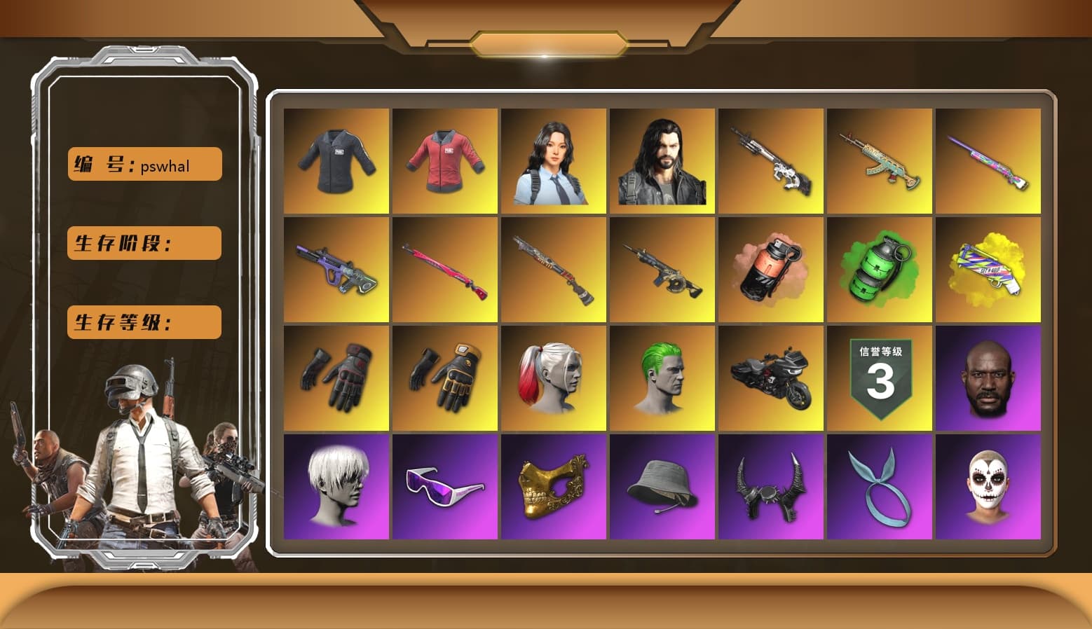SEA Champ Training T-shirt, PAI 2019 Jacket, Coral Smoke Grenade, Emerald Smoke Grenade, Yellow Fog of Fury — M79, spajKK's Gloves, Mazarin1k's Gloves, Ashek's Gloves, Duncan's Infiltrator Handwraps, PGI Title Wraps, Harley Quinn's Hair, The Joker's Hair, NeoticaCH's M416, Ashek's AKM, Jonathan Kamau, 9S's Hairstyle, Snow Glasses, PGC 2021 Contingent Chaos Mask, Demon Biker Horns, Kansas Headband, La Catrina Makeup, PLAYERUNKNOWN's Bandana, Polar Bear Feet, SkipNhO's SLR, Harley Quinn's Hair, SEA Champ Training Snapback, SEA Champ Training Pants, Glory — AKM, Pirate KIM's M416, JennaJulien's Pleated Skirt, Ryan the Lion Hoodie, PGI Ringside Hoodie, Mazarin1k's Hoodie, Sacriel's Hoodie, aespa NINGNING, XingHun's Tiger Strike Jacket, XingHun's Tiger Strike Pants, Training Jacket (Green), Full Autumn — M416, XingHun's AKM, Crimson Snowflake - QBZ, Blue Thunder Gloves, 2018 PUBG ALL-STAR T-shirt (Korean), Esports IGL Shirt, Esports Chicken Dinner Shirt, Zerator's Pleated Skirt - 1