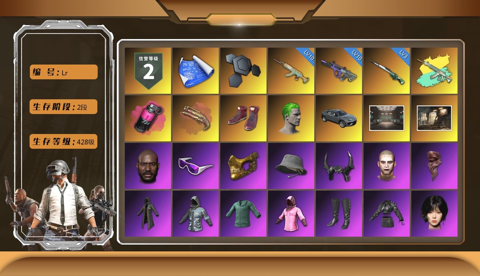 Magenta Smoke Grenade, Crimson Fog of Fury — M79, Hi-top Trainers (Red), The Joker's Hair, Jonathan Kamau, Snow Glasses, PGC 2021 Contingent Chaos Mask, Demon Biker Horns, The Joker's Hair, PLAYERUNKNOWN's Bandana, Heavy Fur Coat (Black), Rash Beixli Xtra Tough Jacket, aespa Stage, Harley Quinn's Hair, Rash Beixli Xtra Tough Jacket, Desolate Warehouse, PKL 2019 Phase 2 Jacket, Full Autumn — M416, aespa WINTER, 17SHOU's Beryl M762, MOZZ's M24, Festive Gloves (Red), DOUYU T-shirt - 1