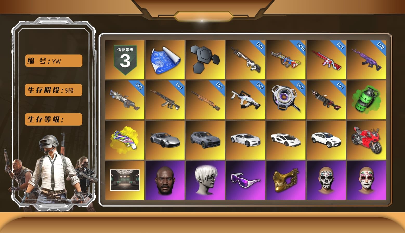 Emerald Smoke Grenade, Yellow Fog of Fury — M79, «911 Carrera GTS» Sports Car, «Cayenne Turbo GT» SUV, «Chiron» Sports Car, «Countach LPI 800-4» Sports Car, Jonathan Kamau, 9S's Hairstyle, Snow Glasses, PGC 2021 Contingent Chaos Mask, Polar Bear Feet, aespa Stage, Harley Quinn's Hair, Rash Beixli Xtra Tough Jacket, PML 2019 Phase 2 Jacket, PEL 2019 Phase 2 Jacket, XingHun's Tiger Strike Jacket, XingHun's Tiger Strike Pants, PKL 2019 Phase 2 Jacket, Sideshow Bear Feet, XiongDi Hoodie, StreamerOne, Full Autumn — M416, aespa GISELLE, Blue Thunder Gloves, DOUYU T-shirt - 1