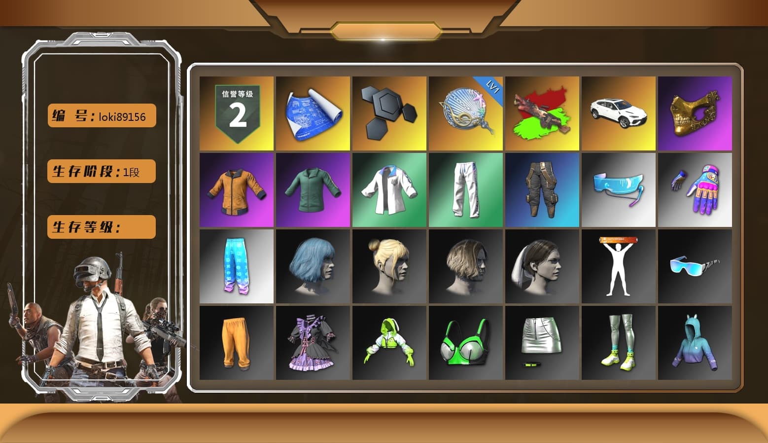PGC 2021 Contingent Chaos Mask, XingHun's Tiger Strike Jacket, XingHun's Tiger Strike Pants, Sideshow Bear Feet - 1
