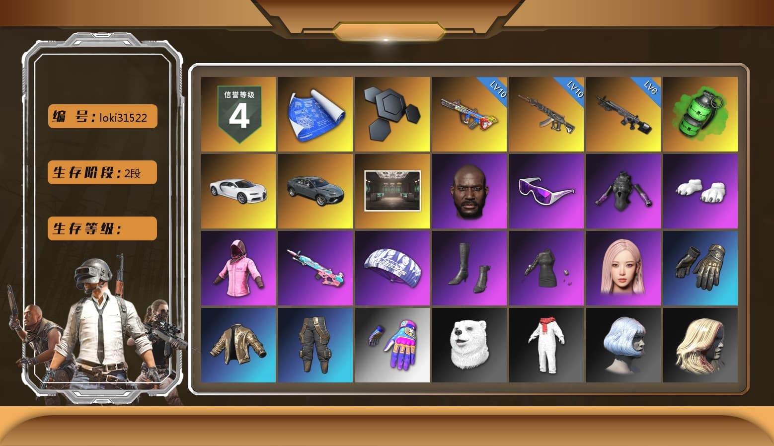 Emerald Smoke Grenade, «Chiron» Sports Car, Jonathan Kamau, Snow Glasses, Polar Bear Feet, Rash Beixli Xtra Tough Jacket, aespa Stage, Rash Beixli Xtra Tough Jacket, StreamerOne, GPT 2025 Four Angry Men Jacket, Full Autumn — M416, aespa GISELLE - 1