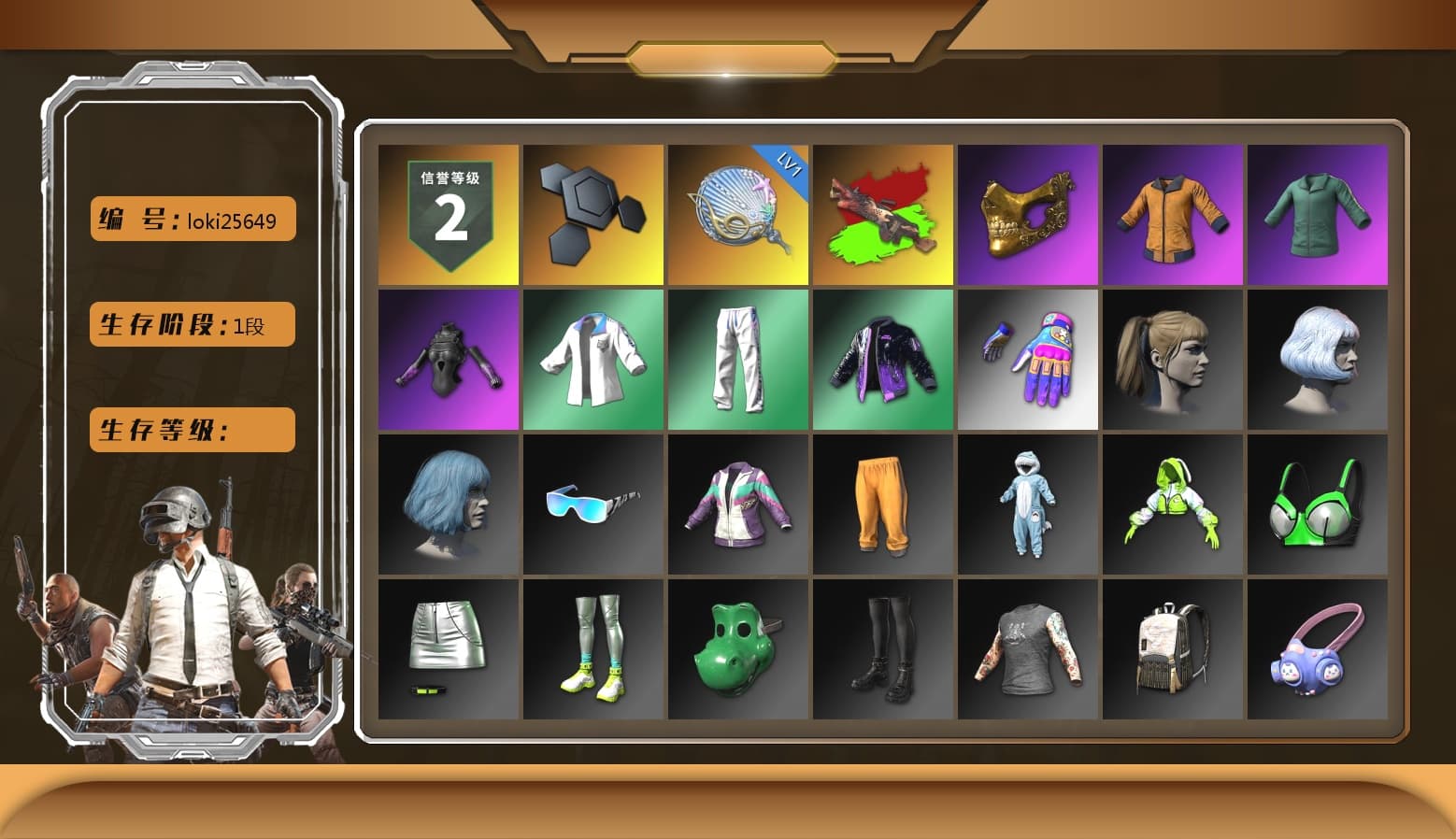 PGC 2021 Contingent Chaos Mask, Harley Quinn's Hair, XingHun's Tiger Strike Jacket, XingHun's Tiger Strike Pants - 1