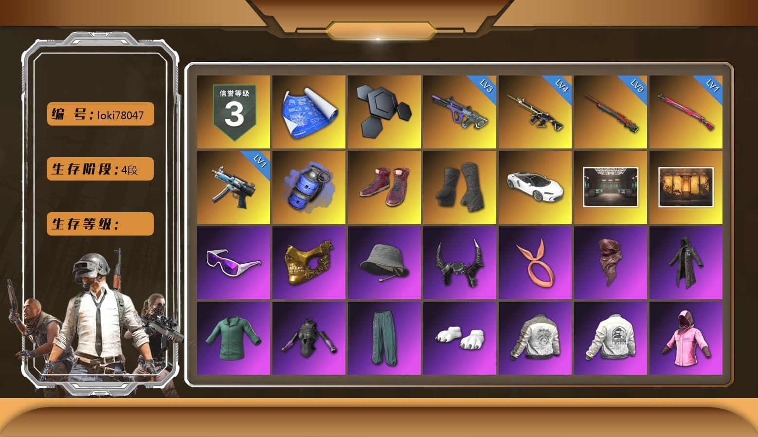 Blue Smoke Grenade, Hi-top Trainers (Red), Duncan's Infiltrator Handwraps, Weapons Shrine, Snow Glasses, PGC 2021 Contingent Chaos Mask, Demon Biker Horns, PLAYERUNKNOWN's Bandana, Heavy Fur Coat (Black), Polar Bear Feet, Rash Beixli Xtra Tough Jacket, Hairstyle PGI.S, Rash Beixli Xtra Tough Jacket, PML 2019 Phase 2 Jacket, PEL 2019 Phase 2 Jacket, StreamerOne, Full Autumn — M416, Crash Test Handwraps, Diva Glasses (White) - 1