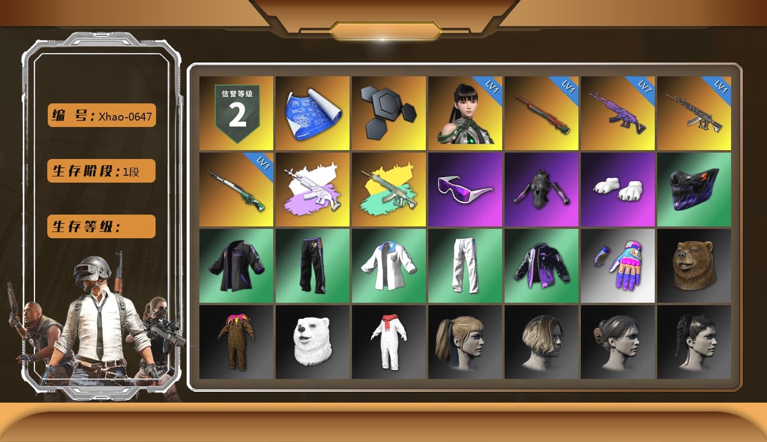 Snow Glasses, Polar Bear Feet, Harley Quinn's Hair, XingHun's Tiger Strike Jacket, XingHun's Tiger Strike Pants, Sideshow Bear Feet, Exquisite Pants, StreamerOne - 1