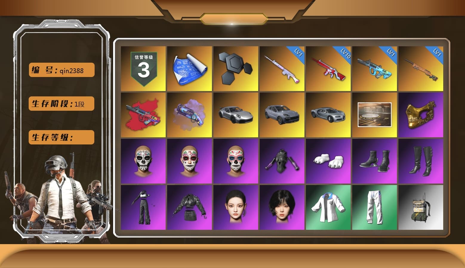 G-DRAGON — AUG (Red), Purple Magical Mist — M79, «911 Carrera GTS» Sports Car, «Cayenne Turbo GT» SUV, Showroom, PGC 2021 Contingent Chaos Mask, Polar Bear Feet, aespa Stage, aespa NINGNING, XingHun's Tiger Strike Jacket, XingHun's Tiger Strike Pants, PJS 2019 Phase 2 Jacket, StreamerOne, GPT 2025 Four Angry Men Jacket, aespa WINTER, Blue Thunder Gloves - 1