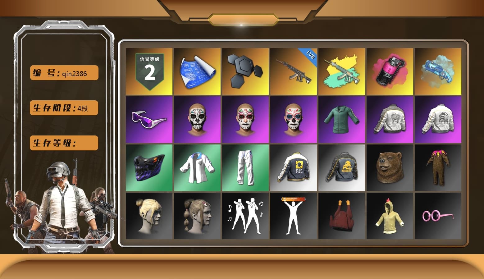 Magenta Smoke Grenade, Blue Magical Mist — M79, Snow Glasses, PML 2019 Phase 2 Jacket, PEL 2019 Phase 2 Jacket, XingHun's Tiger Strike Jacket, XingHun's Tiger Strike Pants, PJS 2019 Phase 2 Jacket, Sideshow Bear Feet, StreamerOne, Festive Gloves (Red), «Chiron» Sports Car - 1