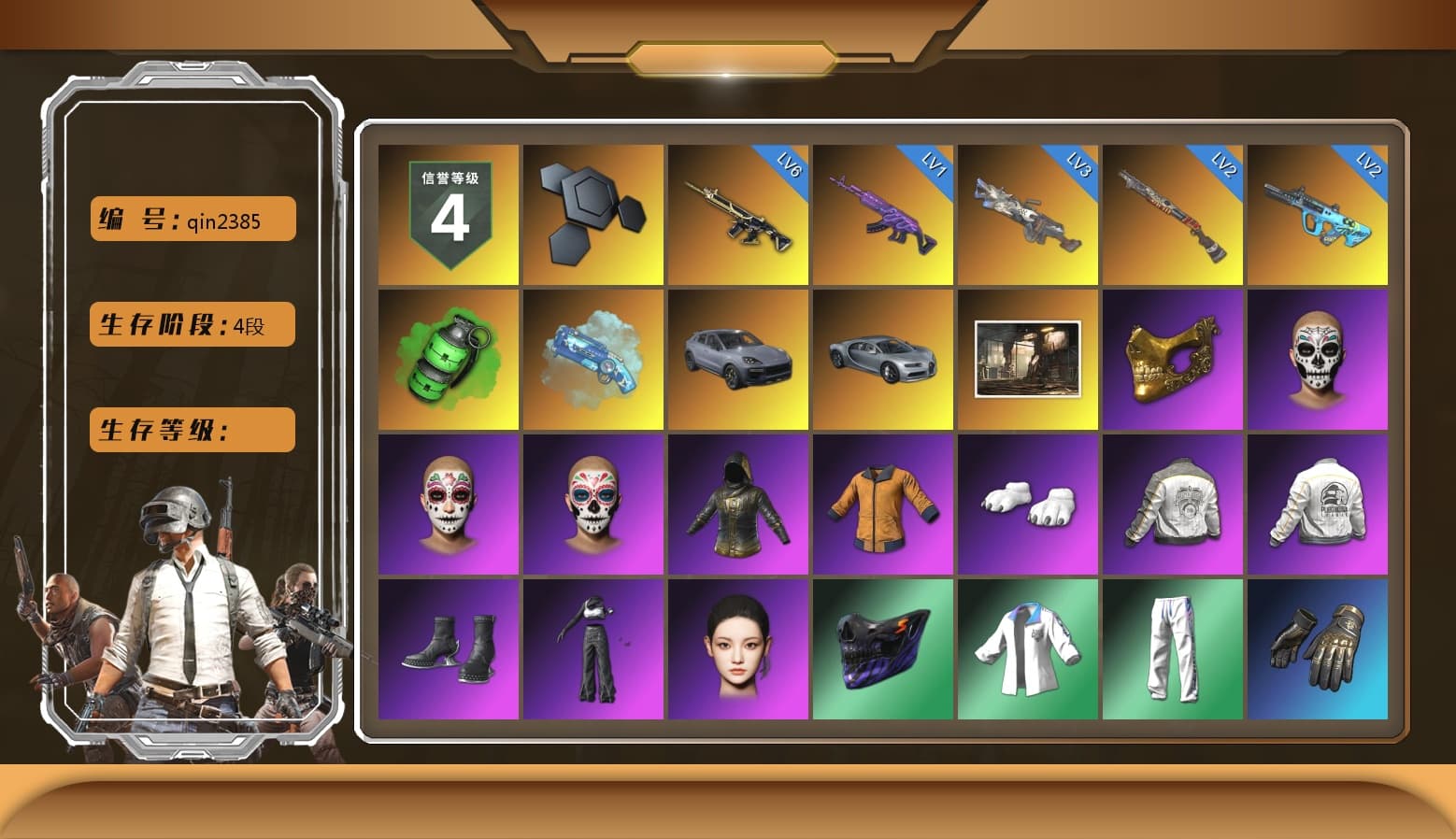 Emerald Smoke Grenade, Blue Magical Mist — M79, «Cayenne Turbo GT» SUV, PGC 2021 Contingent Chaos Mask, Polar Bear Feet, aespa Stage, Harley Quinn's Hair, Desolate Warehouse, PML 2019 Phase 2 Jacket, PEL 2019 Phase 2 Jacket, aespa NINGNING, XingHun's Tiger Strike Jacket, XingHun's Tiger Strike Pants, NPL 2019 Phase 2 Jacket, PKL 2019 Phase 2 Jacket, StreamerOne, Full Autumn — M416, Diva Glasses (White) - 1