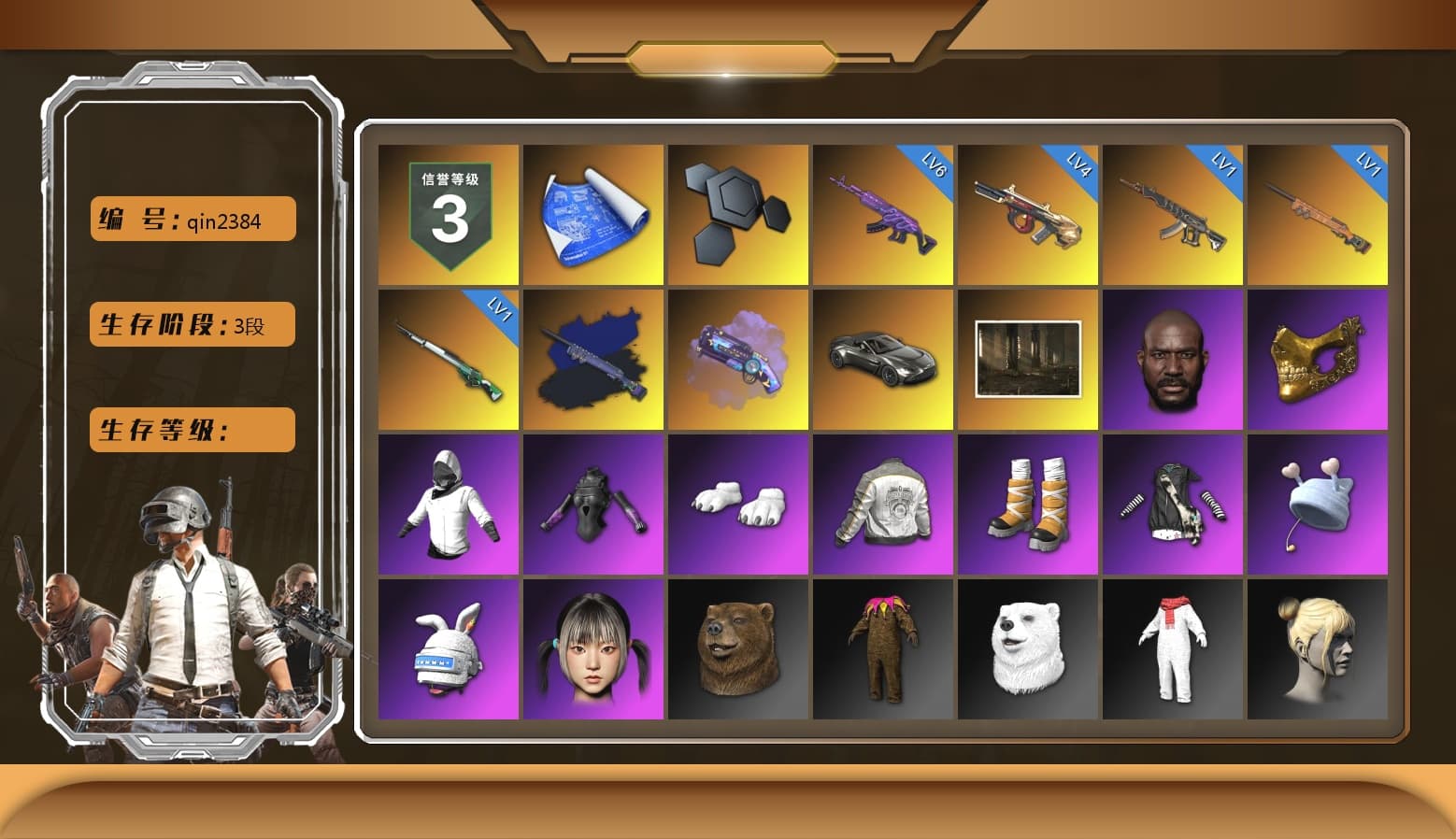 Final Serenade — M24 (Blue Black), Purple Magical Mist — M79, «V12 Vantage Roadster» Sports Car, Jonathan Kamau, PGC 2021 Contingent Chaos Mask, Polar Bear Feet, Nostalgia, PML 2019 Phase 2 Jacket, Sideshow Bear Feet, Exquisite Pants, StreamerOne, Training Jacket (Green), Festive Gloves (Red), 2018 PUBG ALL-STAR T-shirt (Korean) - 1
