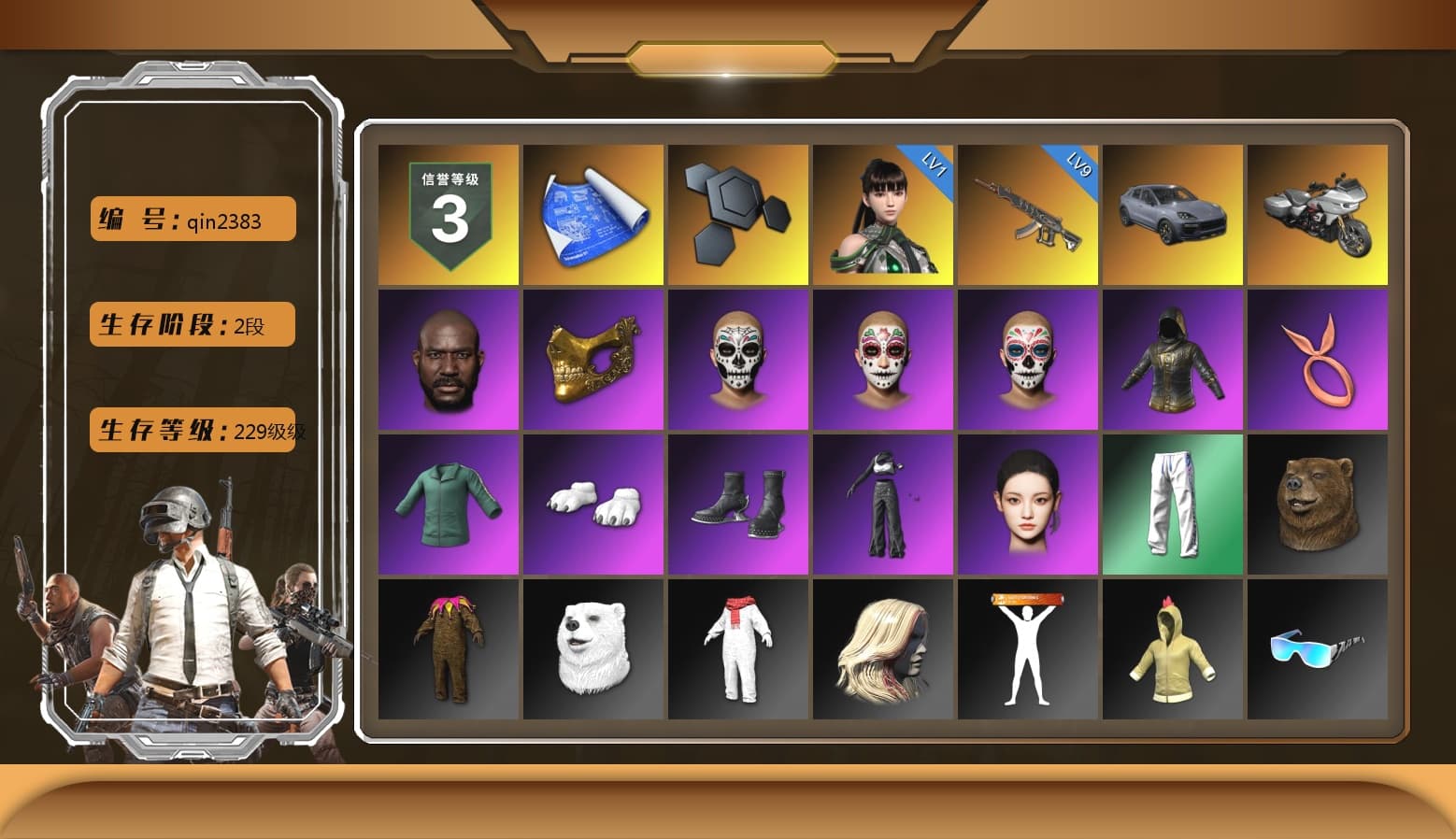 «Cayenne Turbo GT» SUV, Jonathan Kamau, PGC 2021 Contingent Chaos Mask, Polar Bear Feet, aespa Stage, aespa NINGNING, XingHun's Tiger Strike Pants, Sideshow Bear Feet, StreamerOne - 1