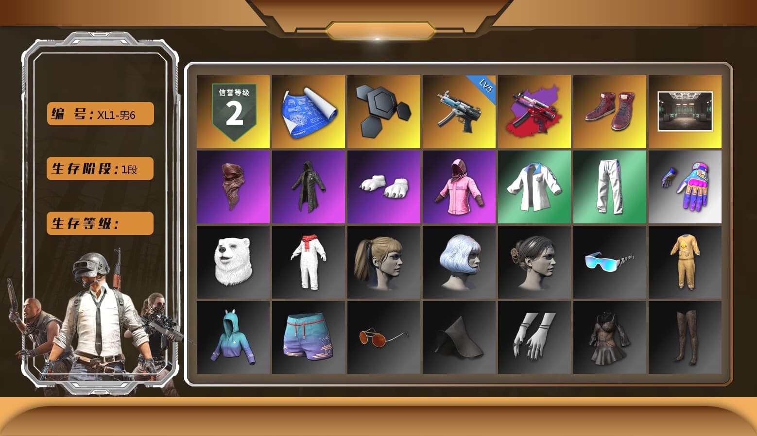 Hi-top Trainers (Red), PLAYERUNKNOWN's Bandana, Heavy Fur Coat (Black), Polar Bear Feet, Rash Beixli Xtra Tough Jacket, Harley Quinn's Hair, Rash Beixli Xtra Tough Jacket, XingHun's Tiger Strike Jacket, XingHun's Tiger Strike Pants, StreamerOne - 1