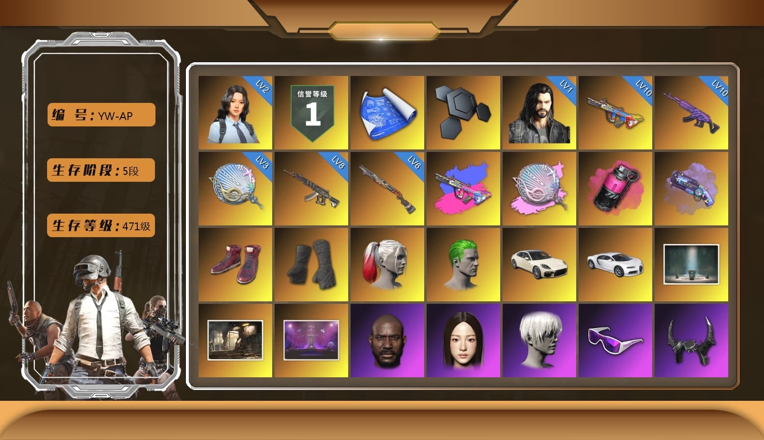 Siren — Pan (Pink), Magenta Smoke Grenade, Purple Magical Mist — M79, Hi-top Trainers (Red), Duncan's Infiltrator Handwraps, Harley Quinn's Hair, The Joker's Hair, «Panamera Turbo S» Sedan, «Chiron» Sports Car, Chamber of Triumph, Jonathan Kamau, 9S's Hairstyle, Snow Glasses, Demon Biker Horns, The Joker's Hair, PLAYERUNKNOWN's Bandana, Heavy Fur Coat (Black), Polar Bear Feet, aespa Stage, Harley Quinn's Hair, Desolate Warehouse, Harley Quinn's Makeup, aespa NINGNING, XingHun's Tiger Strike Jacket, XingHun's Tiger Strike Pants, Sideshow Bear Feet, Exquisite Pants, XiongDi Hoodie, StreamerOne, Full Autumn — M416, aespa KARINA, aespa WINTER, aespa GISELLE, Festive Gloves (Red), Blue Thunder Gloves, «DBX707» SUV - 1