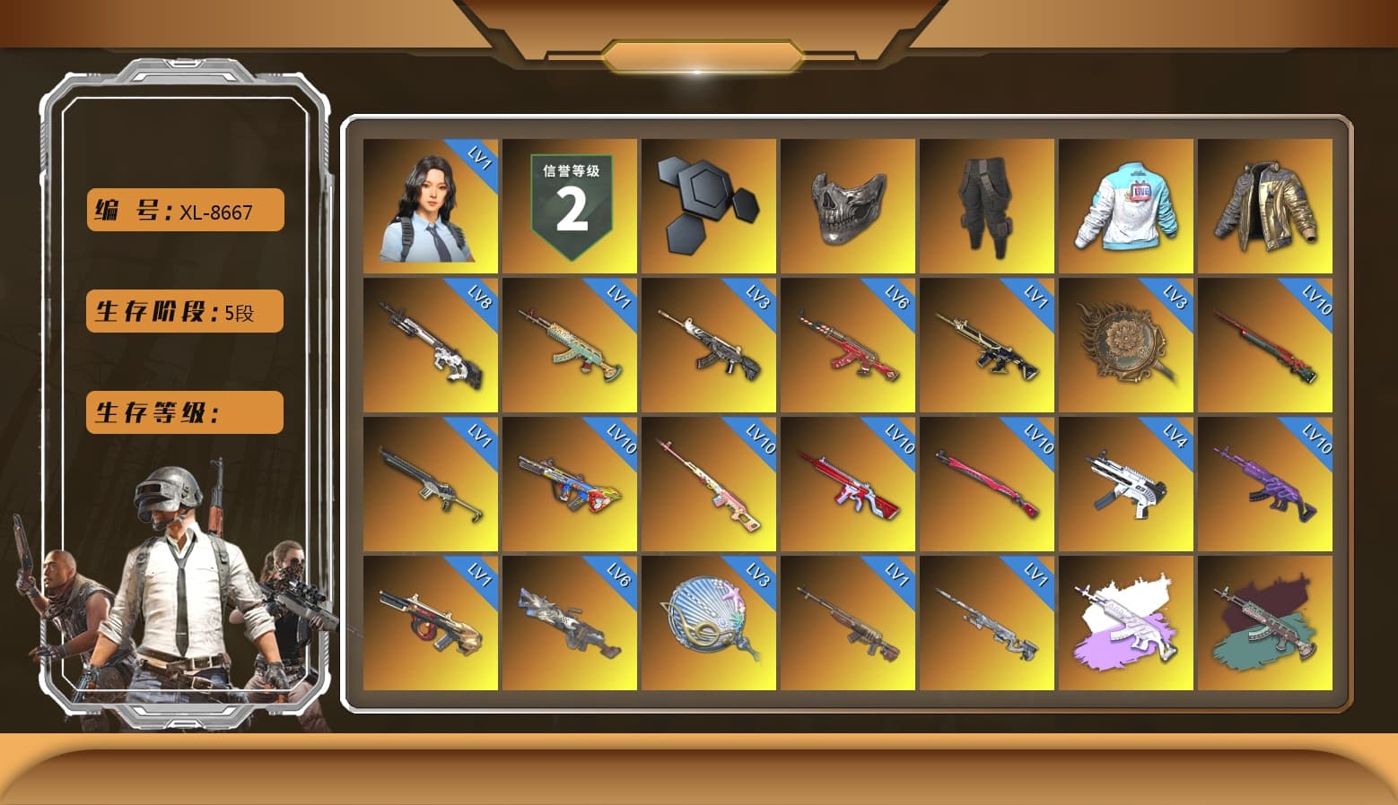 Rest in Pink — Dragunov [MAX], Reaper Mask, Survivalist Slacks, Bilibili Biker Jacket, Douyu Biker Jacket, Teal Smoke Grenade, Emerald Smoke Grenade, Orange Fog of Fury — M79, Yellow Fog of Fury — M79, School Skirt, Hi-top Trainers (Red), Duncan's Infiltrator Handwraps, «Panamera Turbo S» Sedan, «Countach LPI 800-4» Sports Car, «Panigale V4 S (Jaded)» Motorcycle, «Panigale V4 S (Twilight Torque)» Motorcycle, PUBG x NewJeans Stage, Chamber of Triumph, Jonathan Kamau, 9S's Hairstyle, Snow Glasses, PGC 2021 Contingent Chaos Mask, Demon Biker Horns, La Catrina Makeup, PLAYERUNKNOWN's Bandana, Heavy Fur Coat (Black), Polar Bear Feet, Rash Beixli Xtra Tough Jacket, aespa Stage, Harley Quinn's Hair, Rash Beixli Xtra Tough Jacket, PML 2019 Phase 2 Jacket, PUBG X NEWJEANS DANIELLE SET, XingHun's Tiger Strike Jacket, NPL 2019 Phase 2 Jacket, PJS 2019 Phase 2 Jacket, PKL 2019 Phase 2 Jacket, Sideshow Bear Feet, XiongDi Hoodie, StreamerOne, Full Autumn — M416, aespa KARINA, Festive Gloves (Red), Blue Thunder Gloves, GLL Grand Slam Sweatshirt, DOUYU T-shirt, «Chiron» Sports Car - 1
