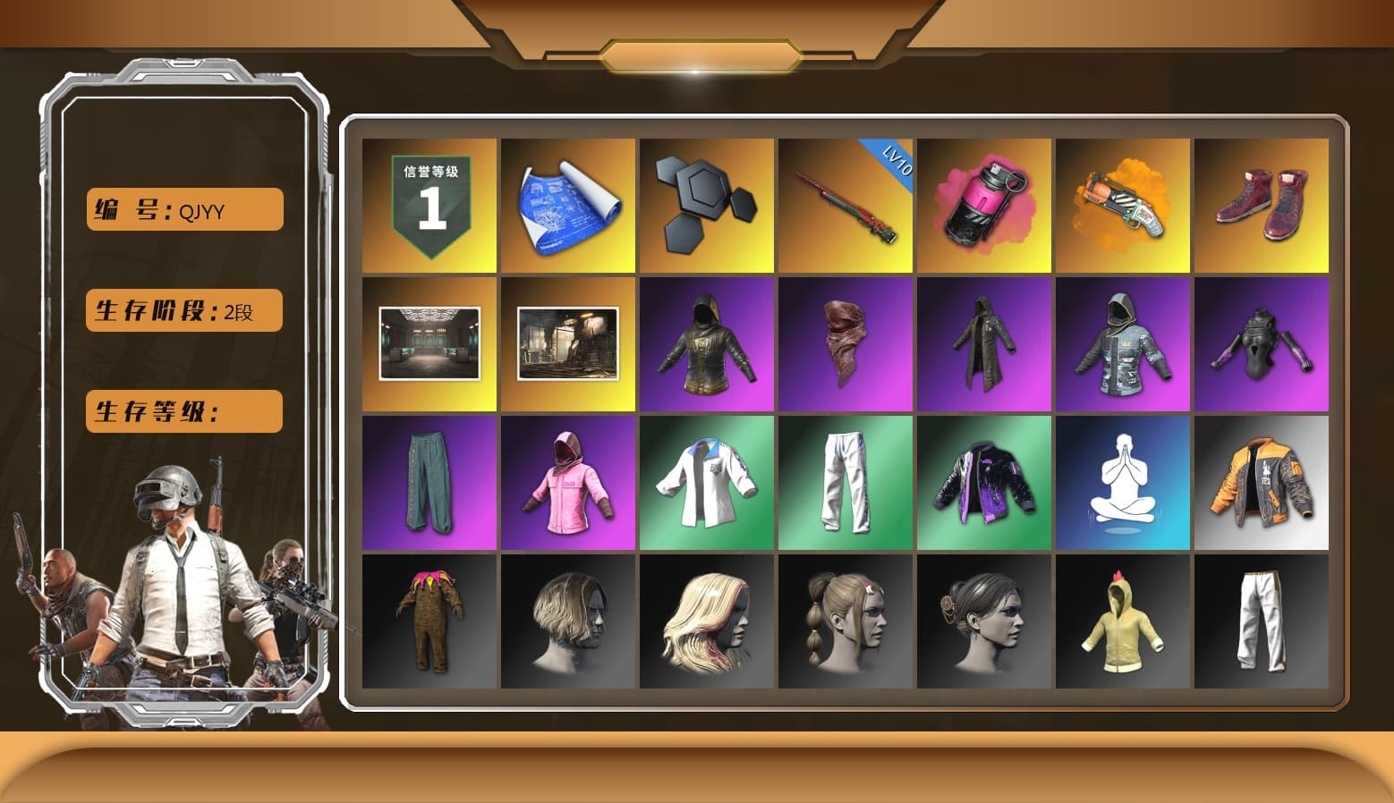 Magenta Smoke Grenade, Orange Fog of Fury — M79, Hi-top Trainers (Red), PLAYERUNKNOWN's Bandana, Heavy Fur Coat (Black), Rash Beixli Xtra Tough Jacket, Rash Beixli Xtra Tough Jacket, Desolate Warehouse, XingHun's Tiger Strike Jacket, XingHun's Tiger Strike Pants, Exquisite Pants, GLL Grand Slam Sweatshirt, «Chiron» Sports Car - 1