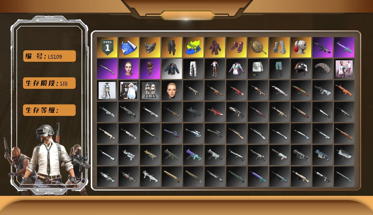 Reaper Mask, Survivalist Slacks, Doomsday Hoodie, Hi-top Trainers (Red), Pan of Judgement, PGI Title Wraps, Harley Quinn's Hair, PLAYERUNKNOWN's Bandana, Glory — AKM, MadDog — M16A4, Harley Quinn's Makeup, Exquisite Pants, Crimson Snowflake - QBZ, Elegant - G36C, Diva Glasses (White), Heavy Fur Coat (Black) - 1