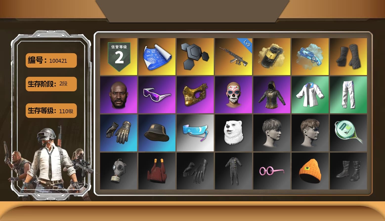 Yellow Smoke Grenade, Blue Magical Mist — M79, Duncan's Infiltrator Handwraps, Jonathan Kamau, Snow Glasses, PGC 2021 Contingent Chaos Mask, XingHun's Tiger Strike Jacket, XingHun's Tiger Strike Pants - 1
