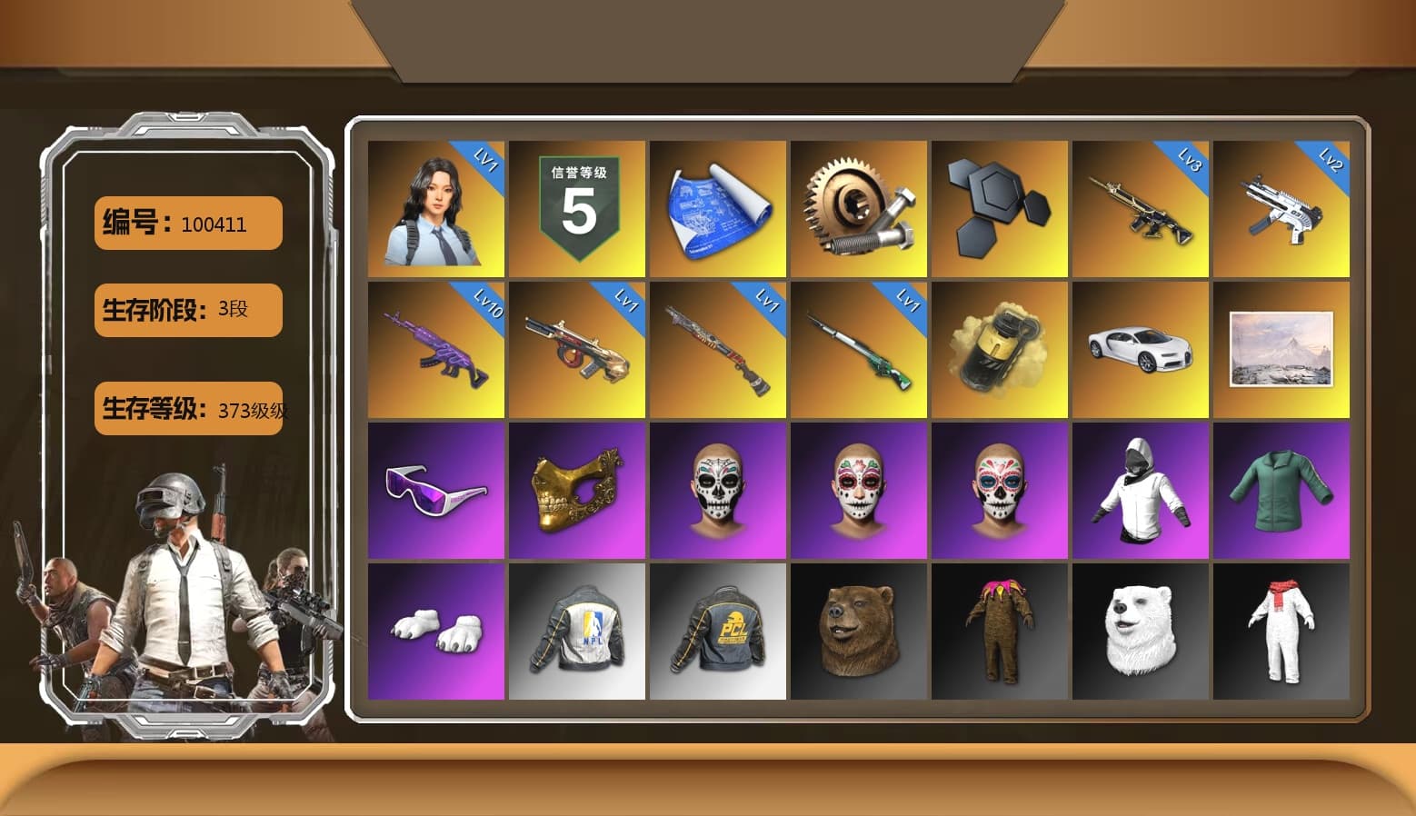 Yellow Smoke Grenade, «Chiron» Sports Car, Snow Glasses, PGC 2021 Contingent Chaos Mask, Polar Bear Feet, Harley Quinn's Hair, NPL 2019 Phase 2 Jacket, Training Jacket (Green), Full Autumn — M416, Blue Thunder Gloves, HUYA T-shirt, Sideshow Bear Feet - 1
