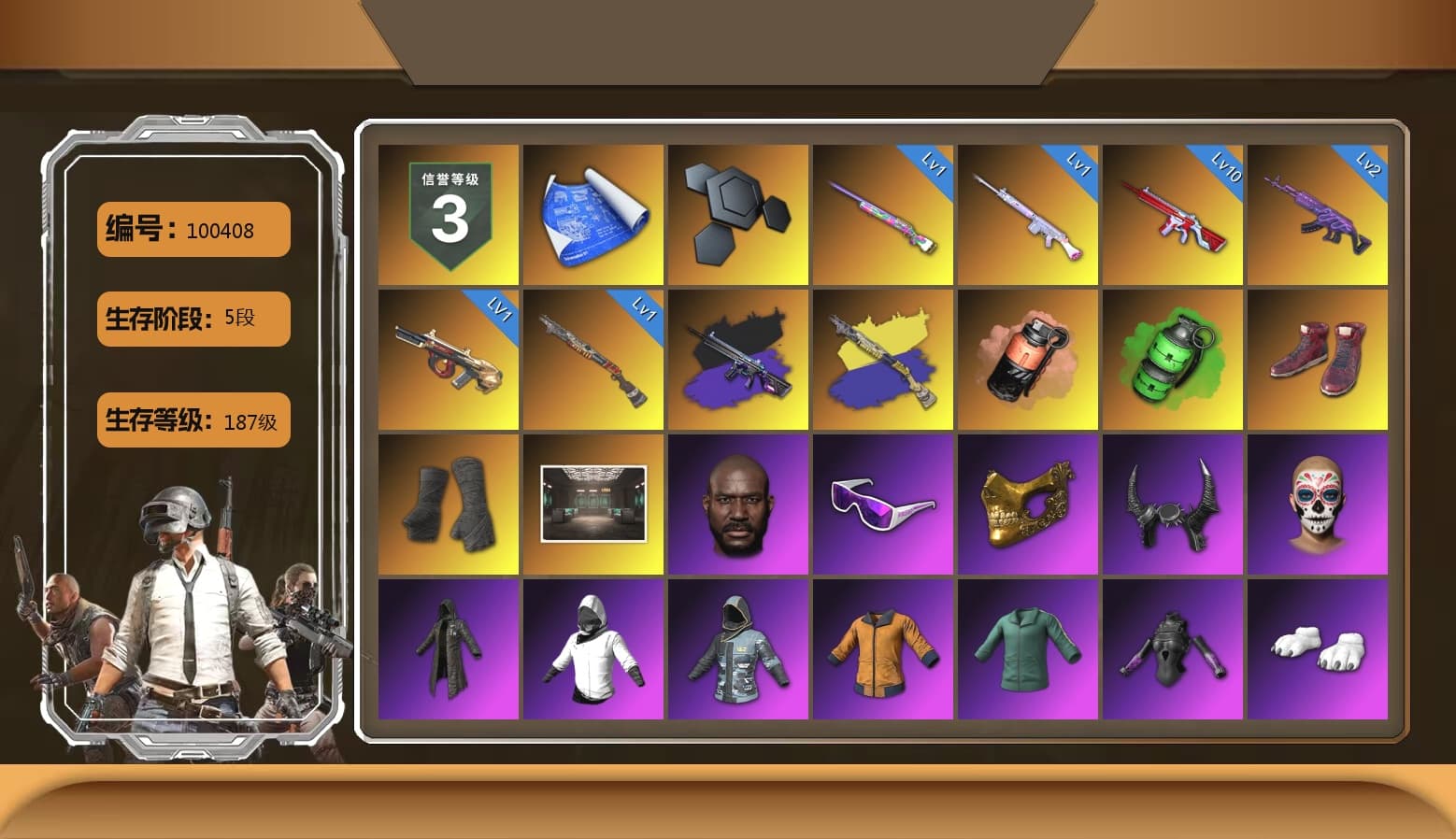 Coral Smoke Grenade, Emerald Smoke Grenade, Hi-top Trainers (Red), Duncan's Infiltrator Handwraps, Jonathan Kamau, Snow Glasses, PGC 2021 Contingent Chaos Mask, Demon Biker Horns, Heavy Fur Coat (Black), Polar Bear Feet, Rash Beixli Xtra Tough Jacket, Harley Quinn's Hair, Rash Beixli Xtra Tough Jacket, XingHun's Tiger Strike Jacket, NPL 2019 Phase 2 Jacket, StreamerOne, Full Autumn — M416, Blue Thunder Gloves, Sideshow Bear Feet, «Chiron» Sports Car - 1