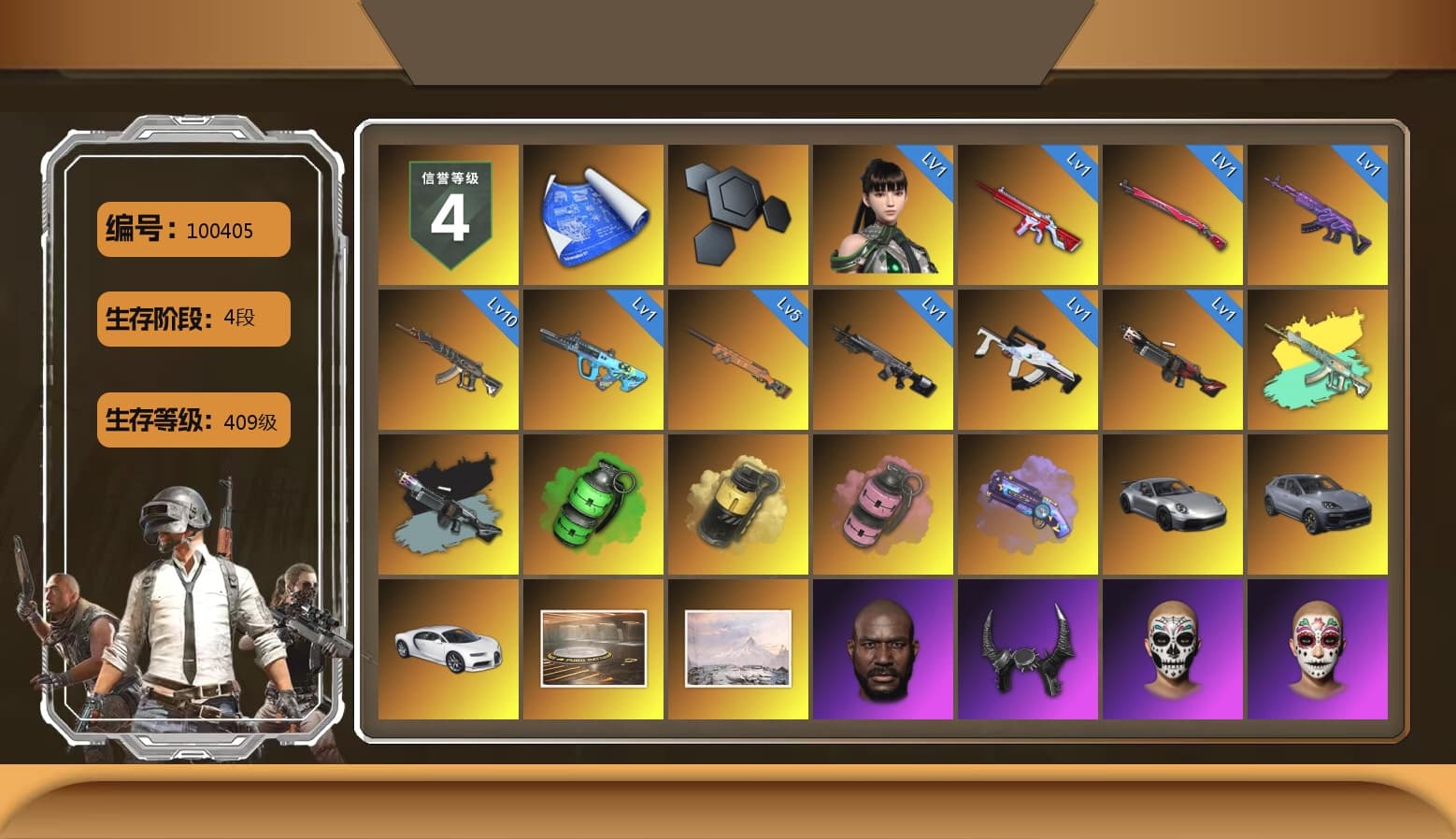 Emerald Smoke Grenade, Yellow Smoke Grenade, Pink Smoke Grenade, Purple Magical Mist — M79, «911 Carrera GTS» Sports Car, «Cayenne Turbo GT» SUV, «Chiron» Sports Car, Showroom, Jonathan Kamau, Demon Biker Horns, Polar Bear Feet, aespa Stage, Harley Quinn's Hair, aespa NINGNING, XingHun's Tiger Strike Jacket, XingHun's Tiger Strike Pants, Exquisite Pants, Blue Thunder Gloves, Sideshow Bear Feet - 1