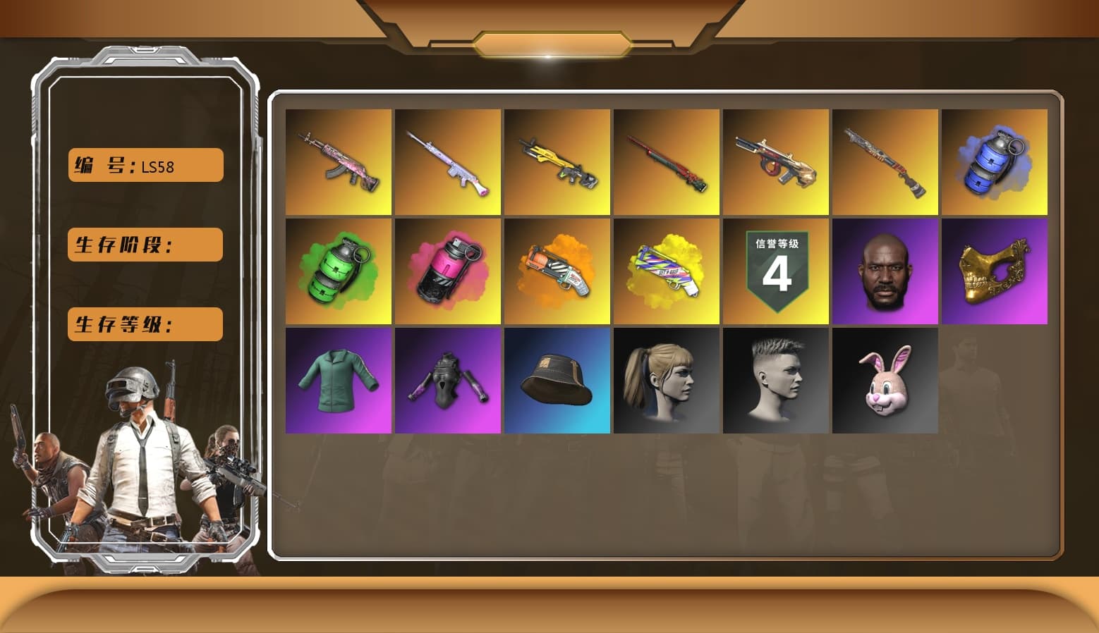 Blue Smoke Grenade, Emerald Smoke Grenade, Magenta Smoke Grenade, Orange Fog of Fury — M79, Yellow Fog of Fury — M79, Hi-top Trainers (Red), Duncan's Infiltrator Handwraps, Jonathan Kamau, PGC 2021 Contingent Chaos Mask, PLAYERUNKNOWN's Bandana, Heavy Fur Coat (Black), Polar Bear Feet, Harley Quinn's Hair, XingHun's Tiger Strike Jacket, XingHun's Tiger Strike Pants, StreamerOne, Chengzi's M416, Serpent's Kiss - AKM, XingHun's AKM, Hanna - 1