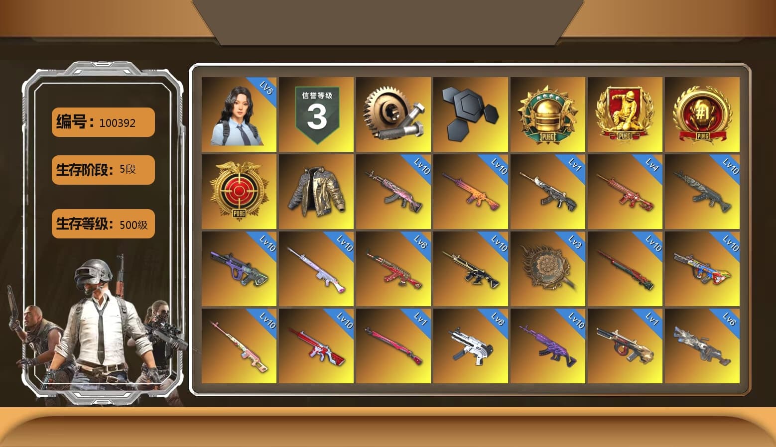 Rest in Pink — Dragunov [MAX], Douyu Biker Jacket, Time Keeper - M416 (Gray Green), Blue Smoke Grenade, Coral Smoke Grenade, Teal Smoke Grenade, Emerald Smoke Grenade, Magenta Smoke Grenade, Orange Fog of Fury — M79, Blue Fog of Fury — M79, Blue Magical Mist — M79, Hi-top Trainers (Red), Duncan's Infiltrator Handwraps, Harley Quinn's Hair, «Panamera Turbo S» Sedan, «911 Carrera GTS» Sports Car, «Cayenne Turbo GT» SUV, «Countach LPI 800-4» Sports Car, «V12 Vantage Roadster» Sports Car, «V12 Vantage Roadster (Luxe)» Sports Car, Chamber of Triumph, Showroom, Weapons Shrine, Jonathan Kamau, 9S's Hairstyle, Snow Glasses, PGC 2021 Contingent Chaos Mask, Demon Biker Horns, La Catrina Makeup, PLAYERUNKNOWN's Bandana, Heavy Fur Coat (Black), Polar Bear Feet, Rash Beixli Xtra Tough Jacket, aespa Stage, Harley Quinn's Hair, Rash Beixli Xtra Tough Jacket, Harley Quinn's Makeup, PML 2019 Phase 2 Jacket, PEL 2019 Phase 2 Jacket, XingHun's Tiger Strike Jacket, XingHun's Tiger Strike Pants, NPL 2019 Phase 2 Jacket, PJS 2019 Phase 2 Jacket, PKL 2019 Phase 2 Jacket, Exquisite Pants, StreamerOne, GPT 2025 Four Angry Men Jacket, aespa KARINA, Refined Aeolus — Vector, Pigff's DBS, Blue Thunder Gloves, GLL Grand Slam Sweatshirt, DOUYU T-shirt, Sideshow Bear Feet - 1
