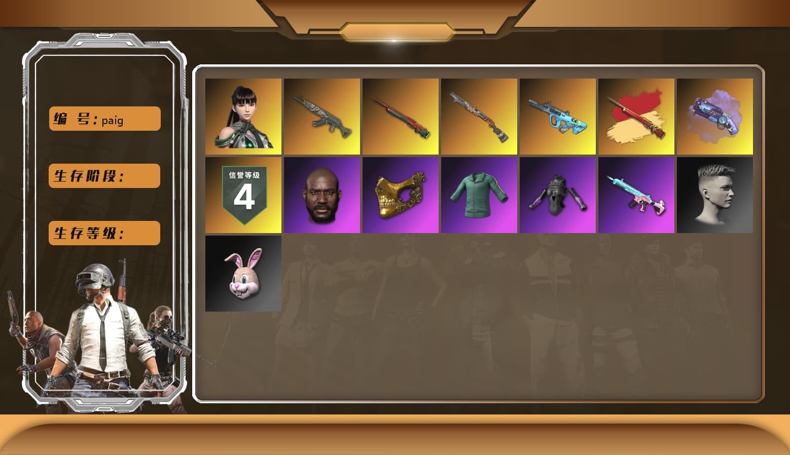 Pink Smoke Grenade, Purple Magical Mist — M79, Hi-top Trainers (Red), Duncan's Infiltrator Handwraps, Jonathan Kamau, PGC 2021 Contingent Chaos Mask, PLAYERUNKNOWN's Bandana, Heavy Fur Coat (Black), Polar Bear Feet, PML 2019 Phase 2 Jacket, XingHun's Tiger Strike Jacket, XingHun's Tiger Strike Pants, Sideshow Bear Feet, StreamerOne, Blue Thunder Gloves - 1
