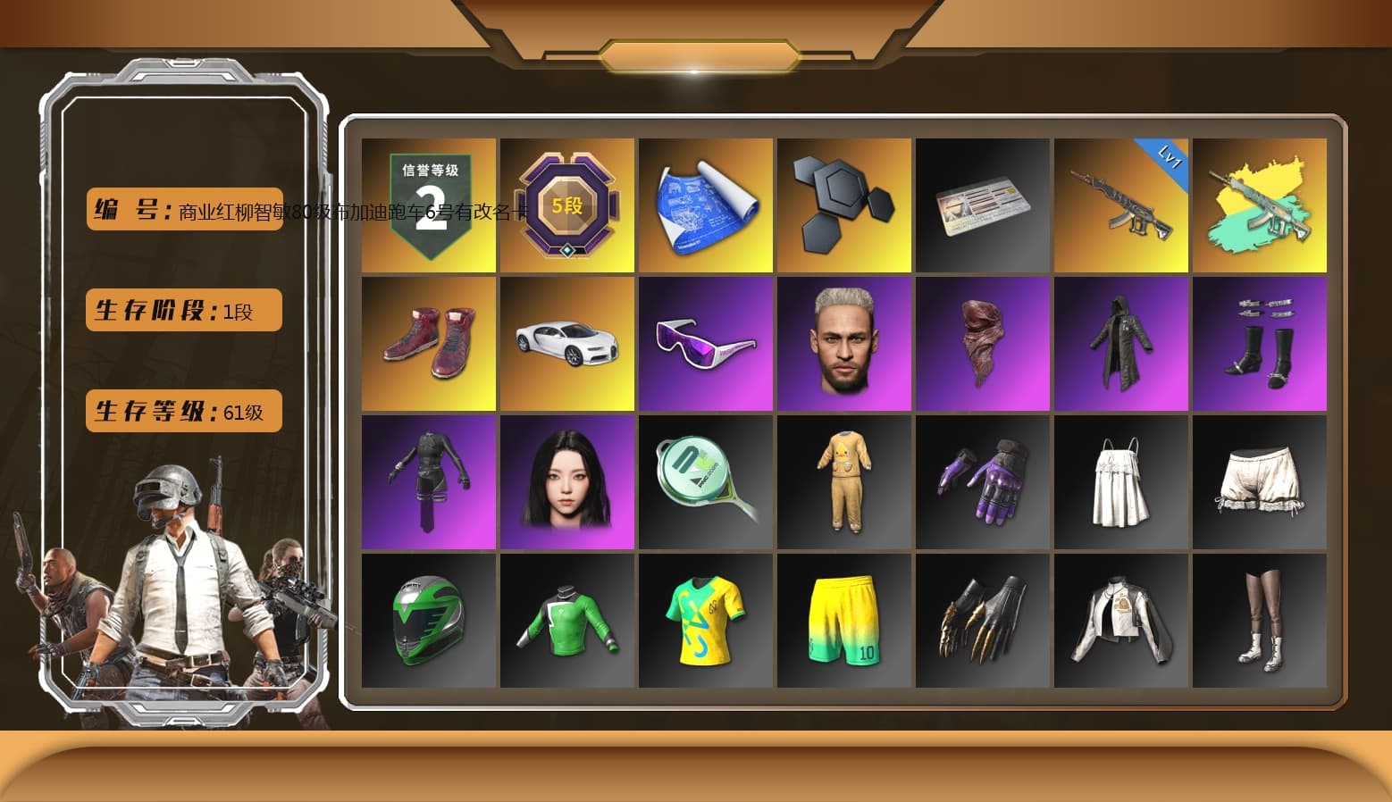 Hi-top Trainers (Red), «Chiron» Sports Car, Snow Glasses, PLAYERUNKNOWN's Bandana, Heavy Fur Coat (Black), aespa Stage, aespa KARINA, Full Autumn — M416 - 1