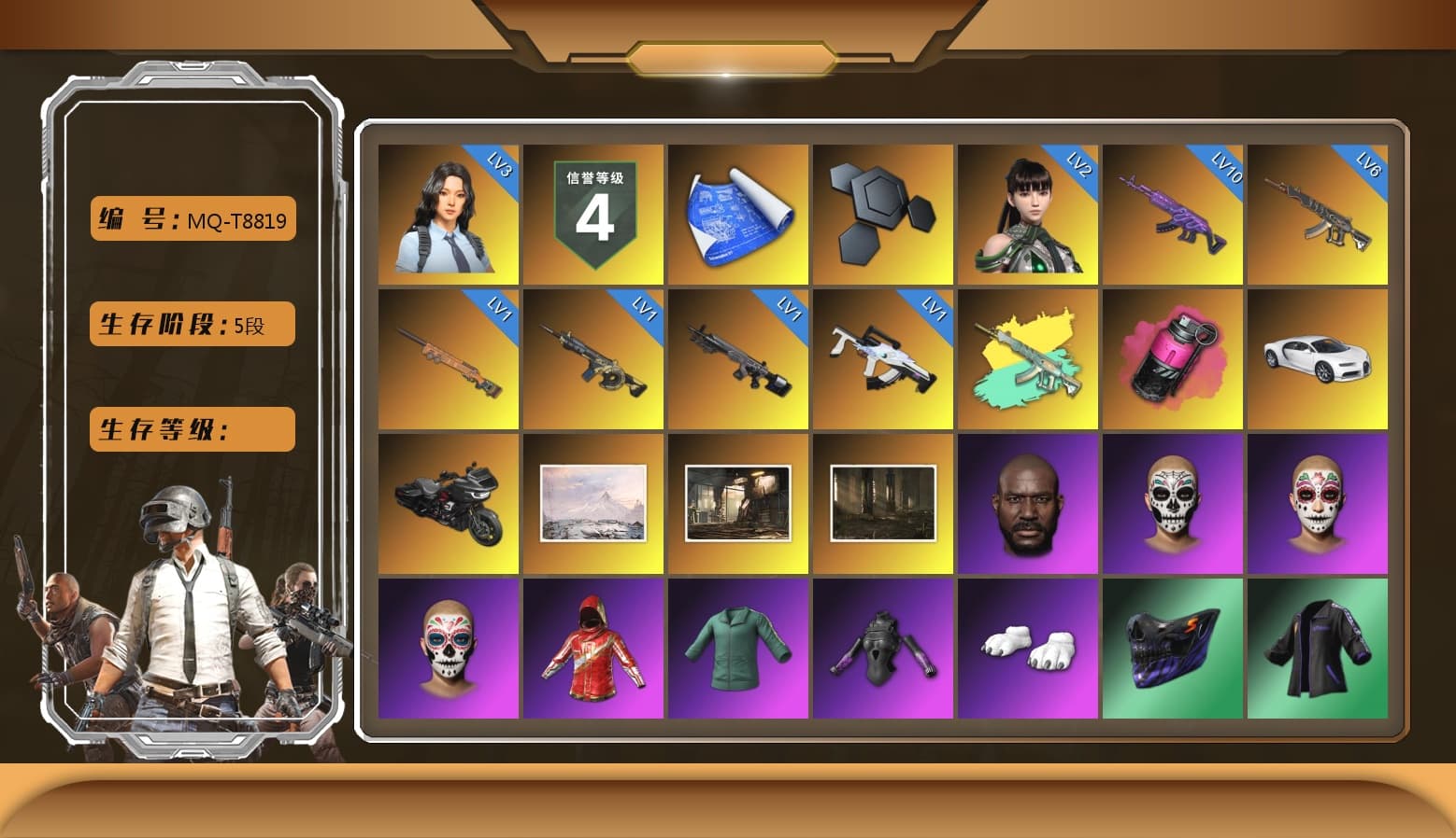 Magenta Smoke Grenade, «Chiron» Sports Car, Jonathan Kamau, Polar Bear Feet, Harley Quinn's Hair, Desolate Warehouse, Nostalgia, XingHun's Tiger Strike Jacket, XingHun's Tiger Strike Pants, Sideshow Bear Feet, StreamerOne, GPT 2025 Four Angry Men Jacket, Training Jacket (Green), Full Autumn — M416, Blue Thunder Gloves - 1