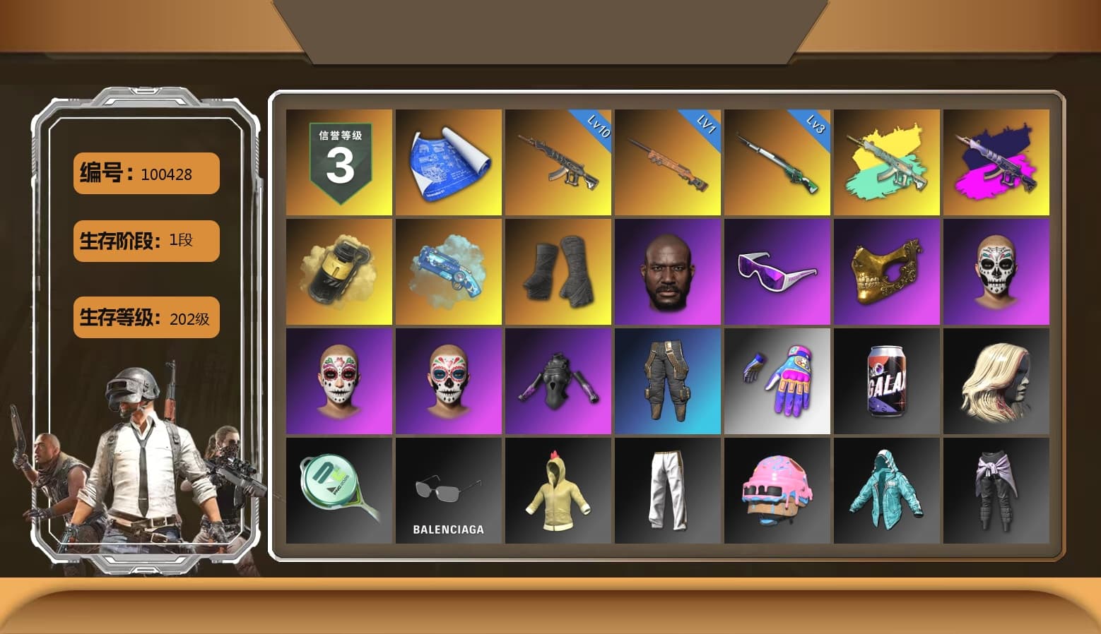 Yellow Smoke Grenade, Blue Magical Mist — M79, Duncan's Infiltrator Handwraps, Jonathan Kamau, Snow Glasses, PGC 2021 Contingent Chaos Mask, Exquisite Pants, StreamerOne - 1