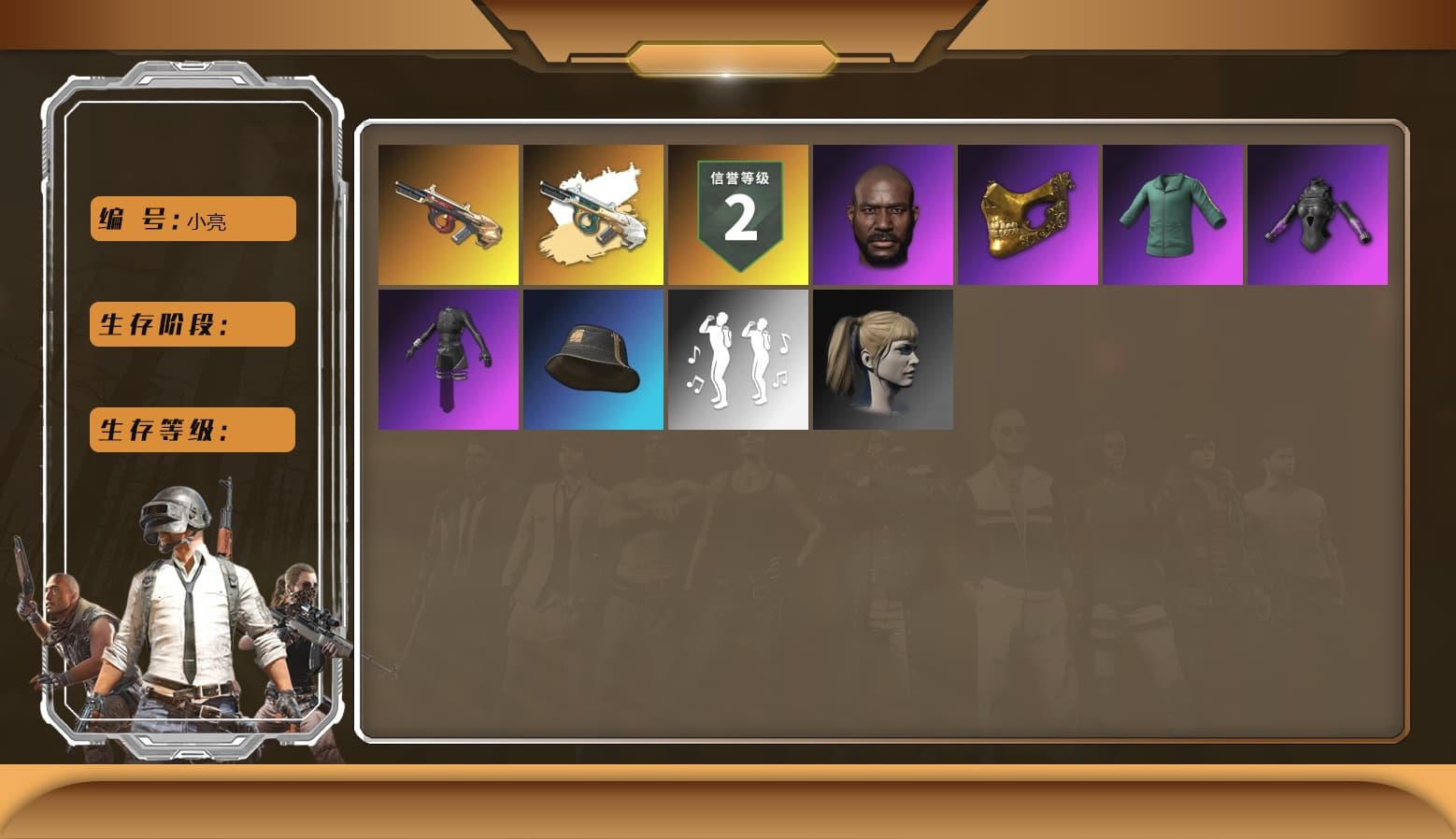 Minotaur — AUG, PGC 2021 Contingent Chaos Mask, Jonathan Kamau, Harley Quinn's Hair, aespa Stage - 1