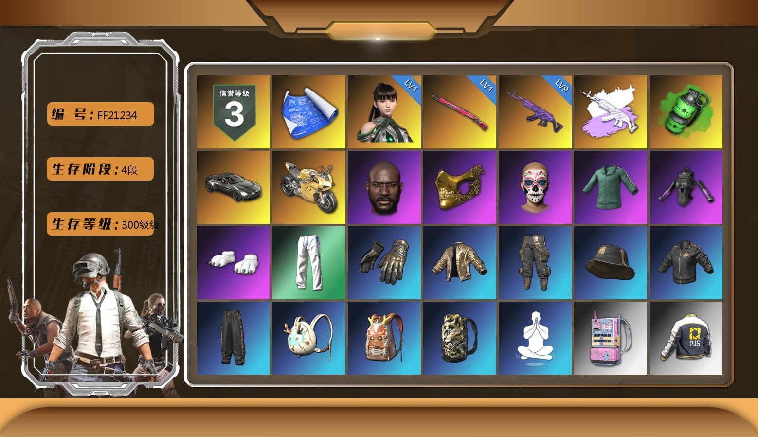 Emerald Smoke Grenade, «V12 Vantage Roadster» Sports Car, «Panigale V4 S (Gold Rush)» Motorcycle, Jonathan Kamau, PGC 2021 Contingent Chaos Mask, Polar Bear Feet, XingHun's Tiger Strike Pants, PJS 2019 Phase 2 Jacket, 2018 PUBG ALL-STAR T-shirt (Korean), «DBX707» SUV - 1
