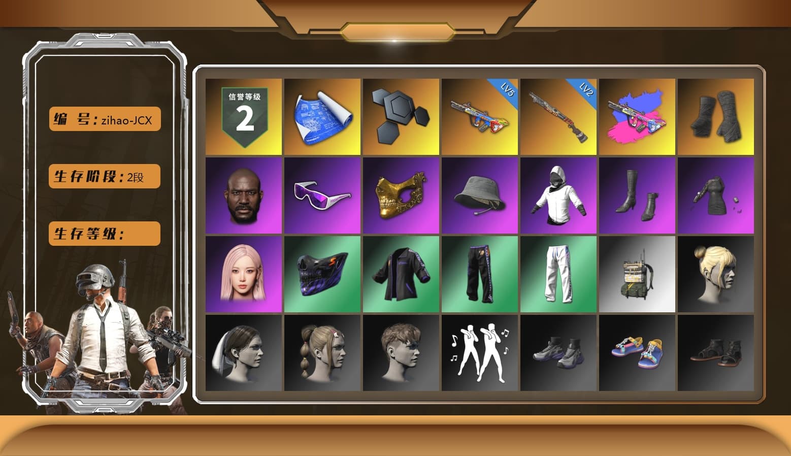 Duncan's Infiltrator Handwraps, Jonathan Kamau, Snow Glasses, PGC 2021 Contingent Chaos Mask, aespa Stage, Rash Beixli Xtra Tough Jacket, XingHun's Tiger Strike Pants, aespa GISELLE - 1