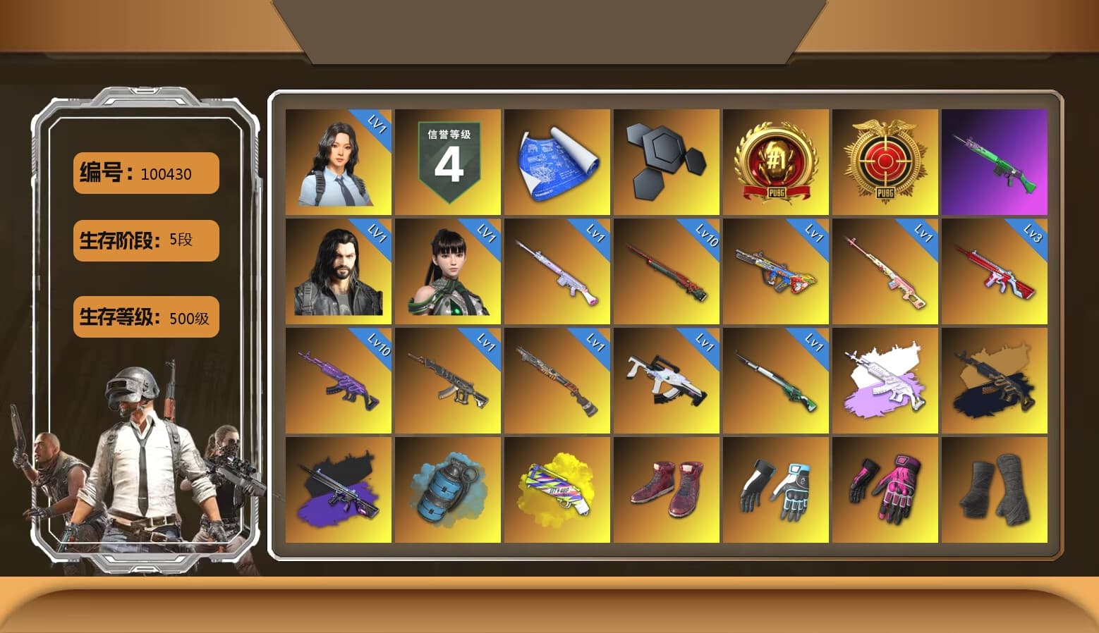 Rest in Pink — Dragunov [1], Shroud's Gloves, Hambinooo's Gloves, Azure Smoke Grenade, Yellow Fog of Fury — M79, Hi-top Trainers (Red), Duncan's Infiltrator Handwraps, Ashek's AKM, SkipNhO's SLR, Jonathan Kamau, Snow Glasses, PGC 2021 Contingent Chaos Mask, Kansas Headband, PLAYERUNKNOWN's Bandana, Heavy Fur Coat (Black), Polar Bear Feet, SkipNhO's SLR, Escapee Jacket, Jailbird T-Shirt, Rash Vest, aespa Stage, Harley Quinn's Hair, Rash Beixli Xtra Tough Jacket, JennaJulien's M24, Shroud's Varsity Jacket, JennaJulien's Pleated Skirt, hambinooo's Hoodie, XingHun's Tiger Strike Jacket, Exquisite Pants, XiongDi Hoodie, StreamerOne, GPT 2025 Four Angry Men Jacket, Training Jacket (Green), aespa GISELLE, Full Autumn — M416, Wakgood's M416, Bengal Blade - SCAR-L, shroud's M16A4, Wakgood's AWM, SPYGEA's M24, Blue Thunder Gloves, Rose-tinted Glasses, shroud's Cloth Mask, Zerator's Pleated Skirt, Sideshow Bear Feet - 1