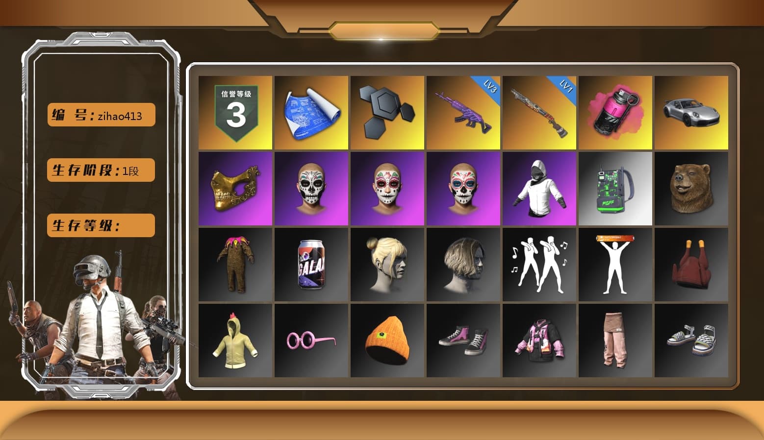 Magenta Smoke Grenade, «911 Carrera GTS» Sports Car, PGC 2021 Contingent Chaos Mask, Sideshow Bear Feet - 1