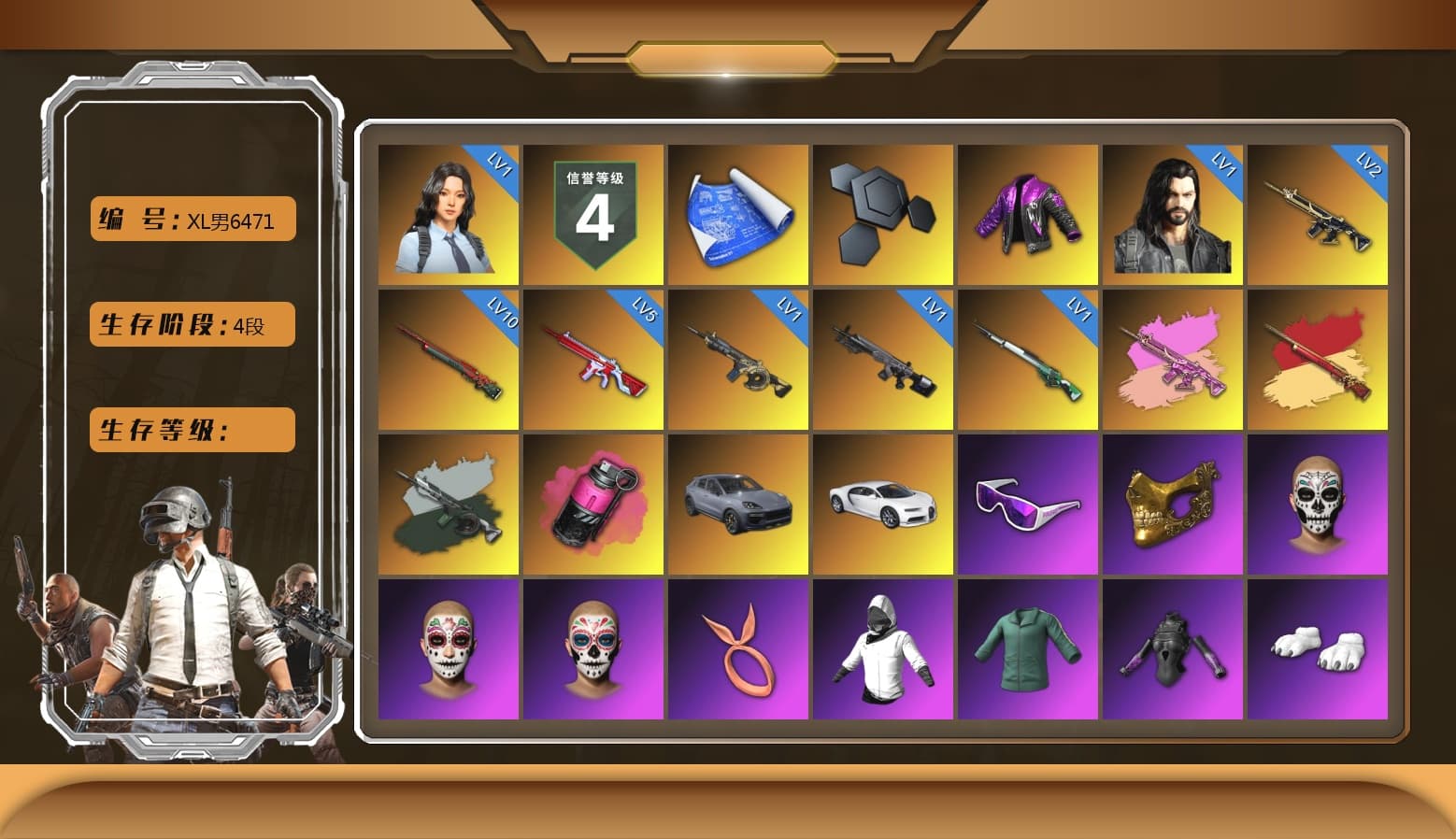 Time Keeper - M416 (Gray Green), Magenta Smoke Grenade, «Cayenne Turbo GT» SUV, «Chiron» Sports Car, Snow Glasses, PGC 2021 Contingent Chaos Mask, Polar Bear Feet, XingHun's Tiger Strike Jacket, XingHun's Tiger Strike Pants, Sideshow Bear Feet, Exquisite Pants, StreamerOne, Training Jacket (Green), Full Autumn — M416, Blue Thunder Gloves, 2018 PUBG ALL-STAR T-shirt (Korean) - 1