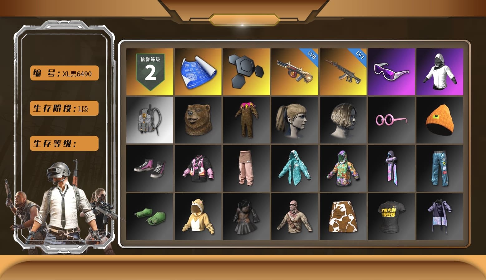Snow Glasses, Harley Quinn's Hair, Sideshow Bear Feet, StreamerOne - 1
